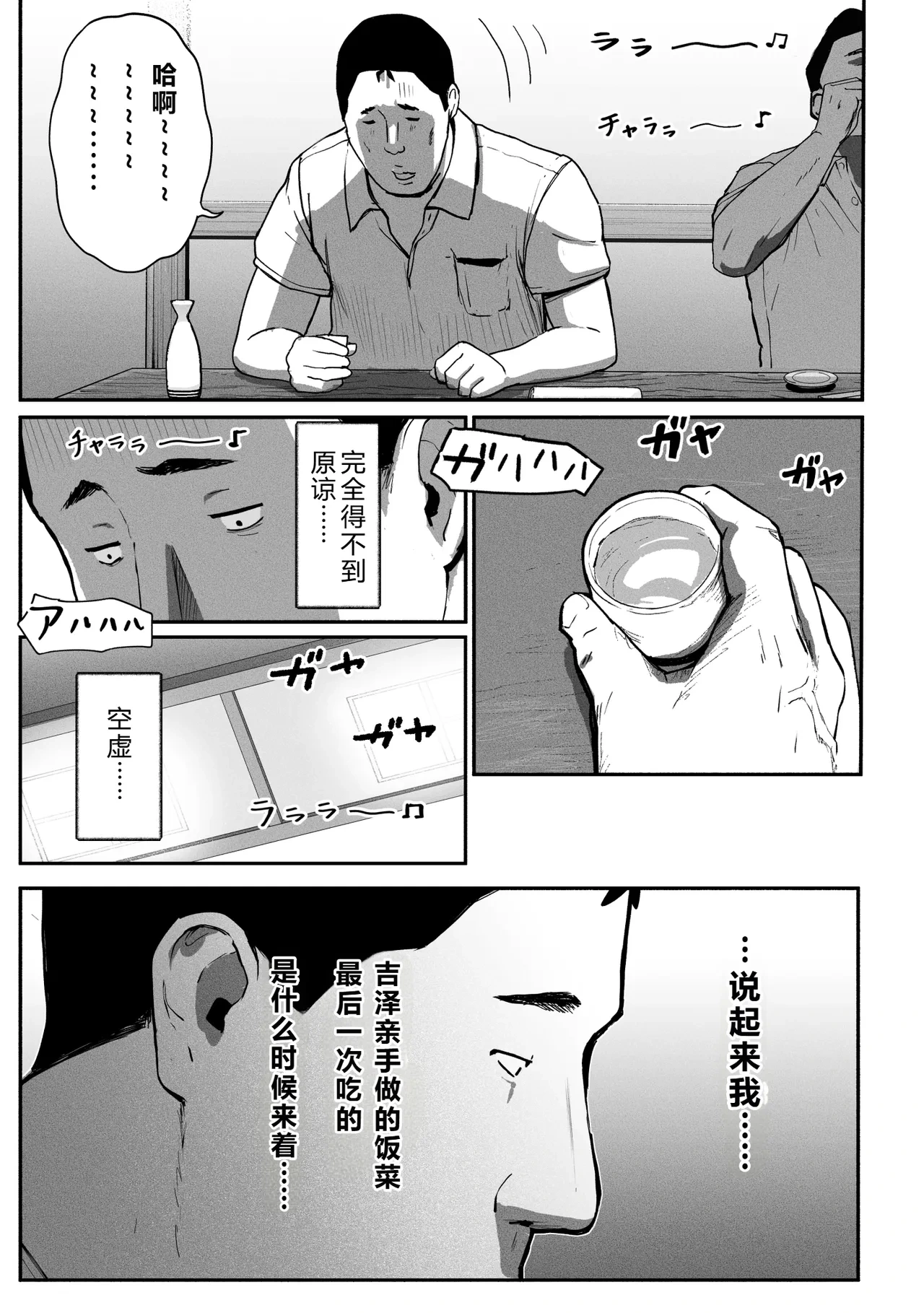 หน้า 84