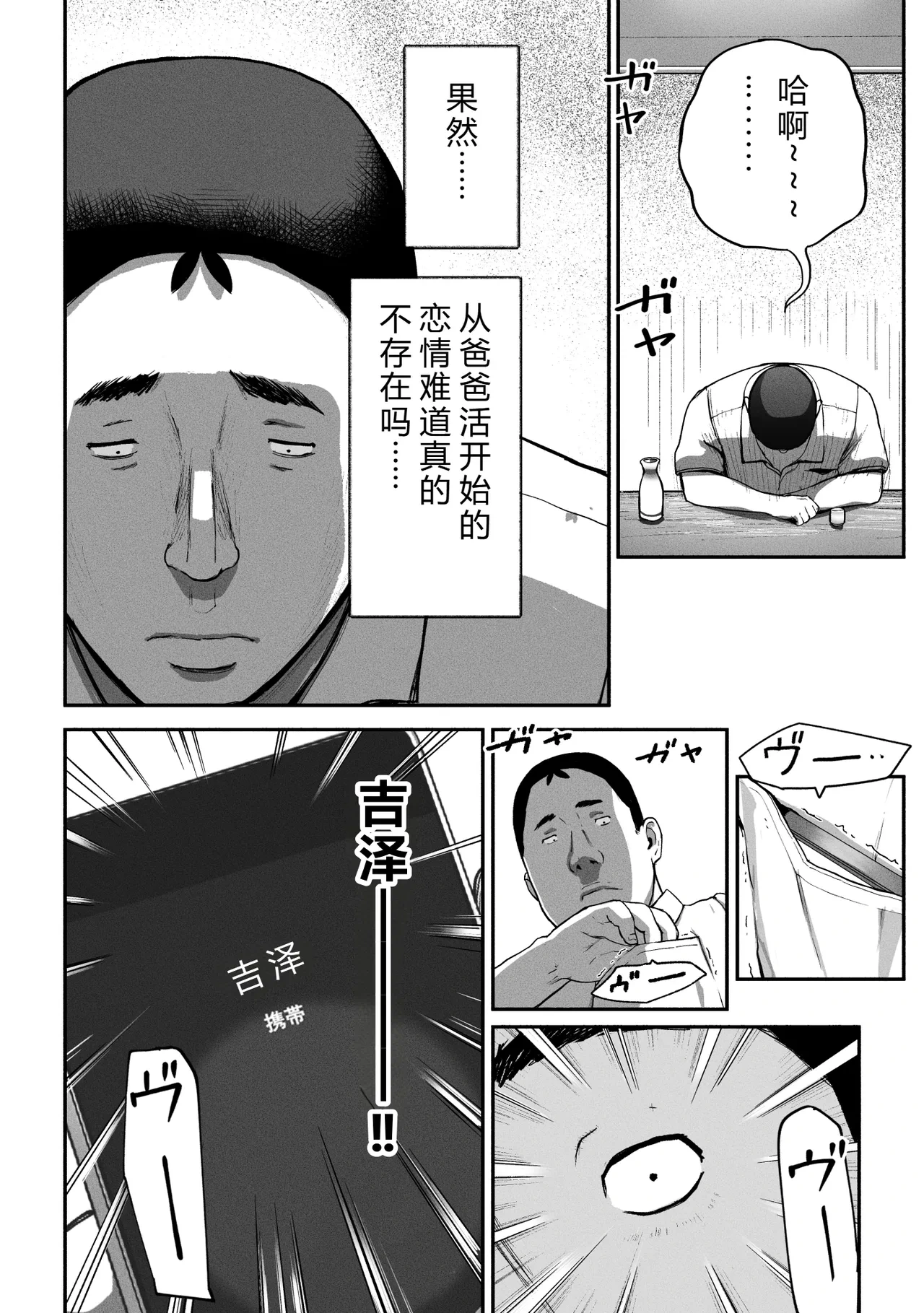 หน้า 87