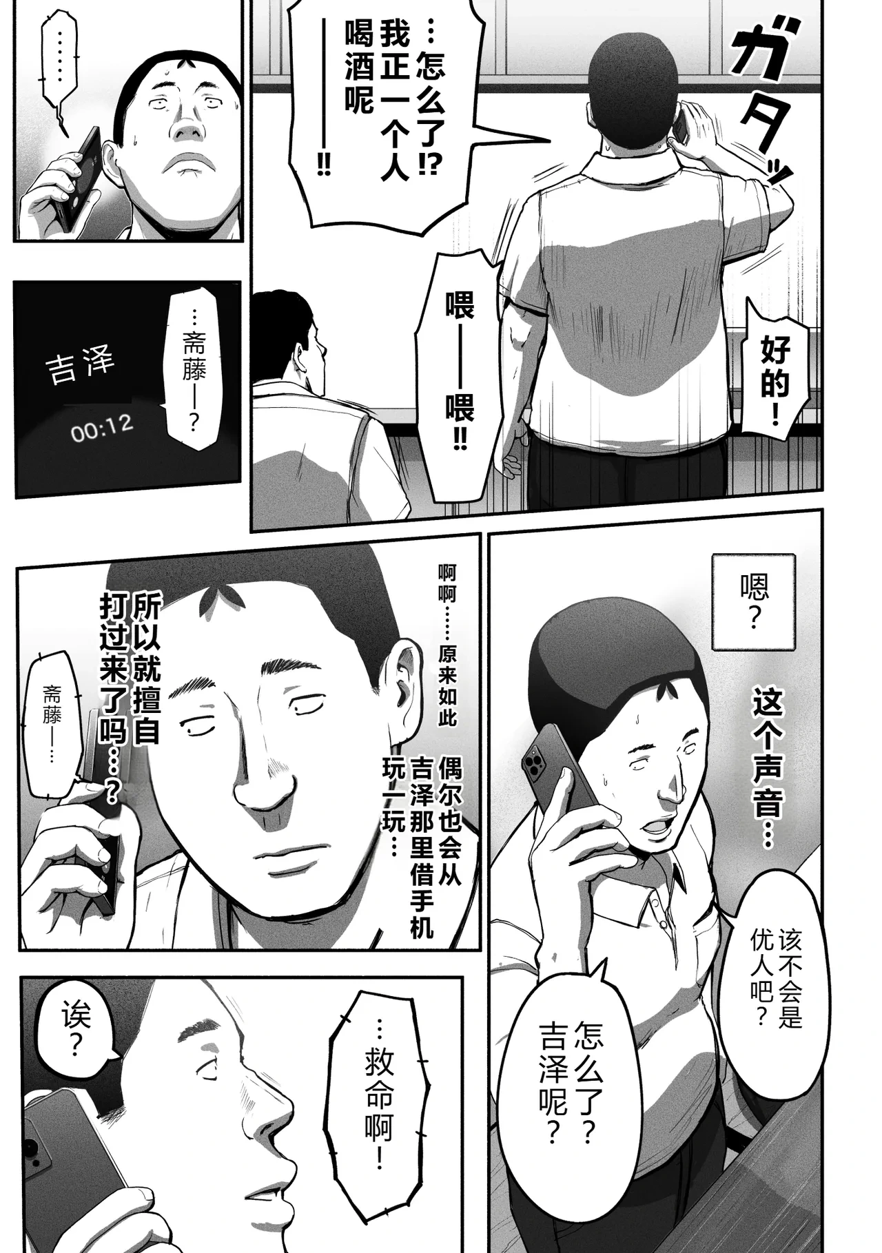 หน้า 88