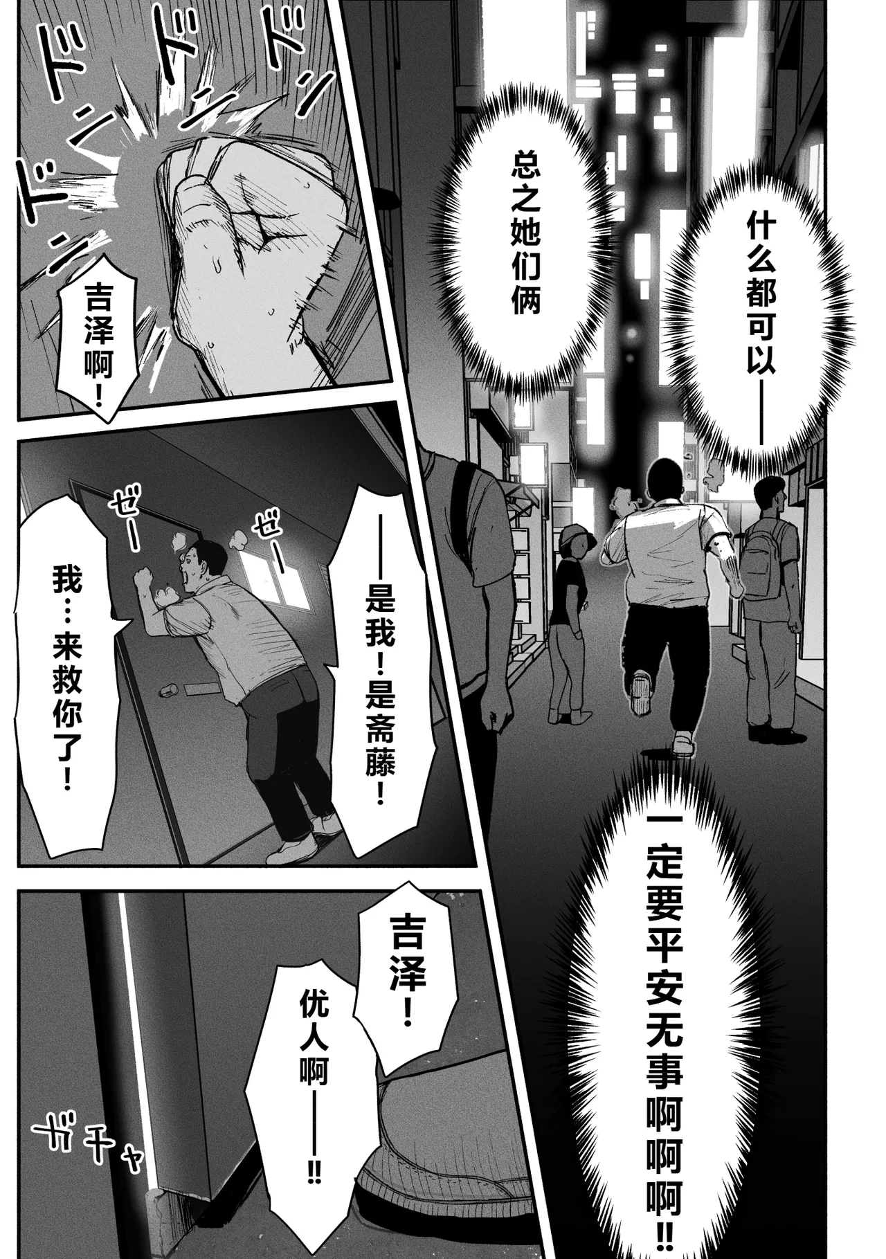 หน้า 90