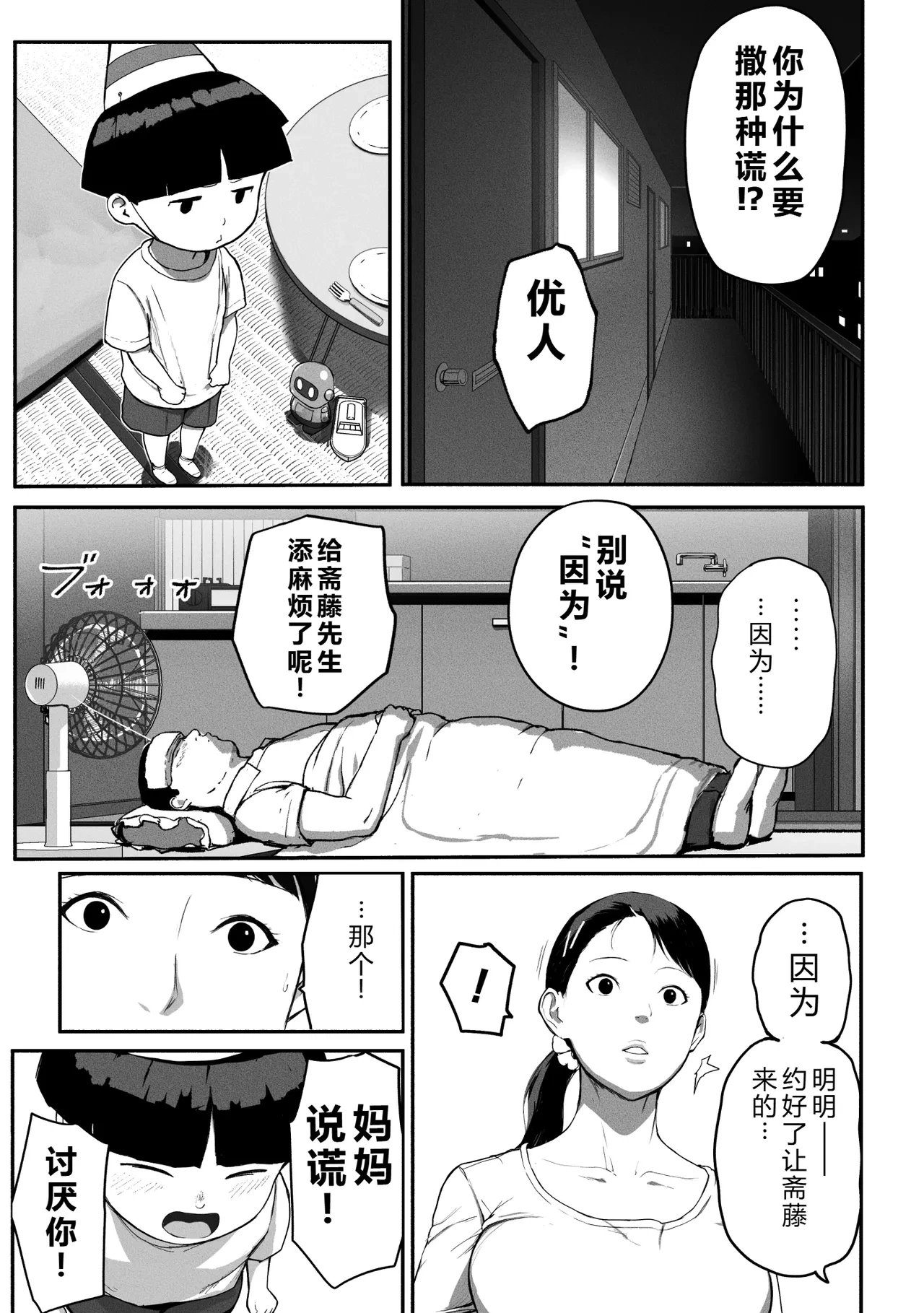 หน้า 92