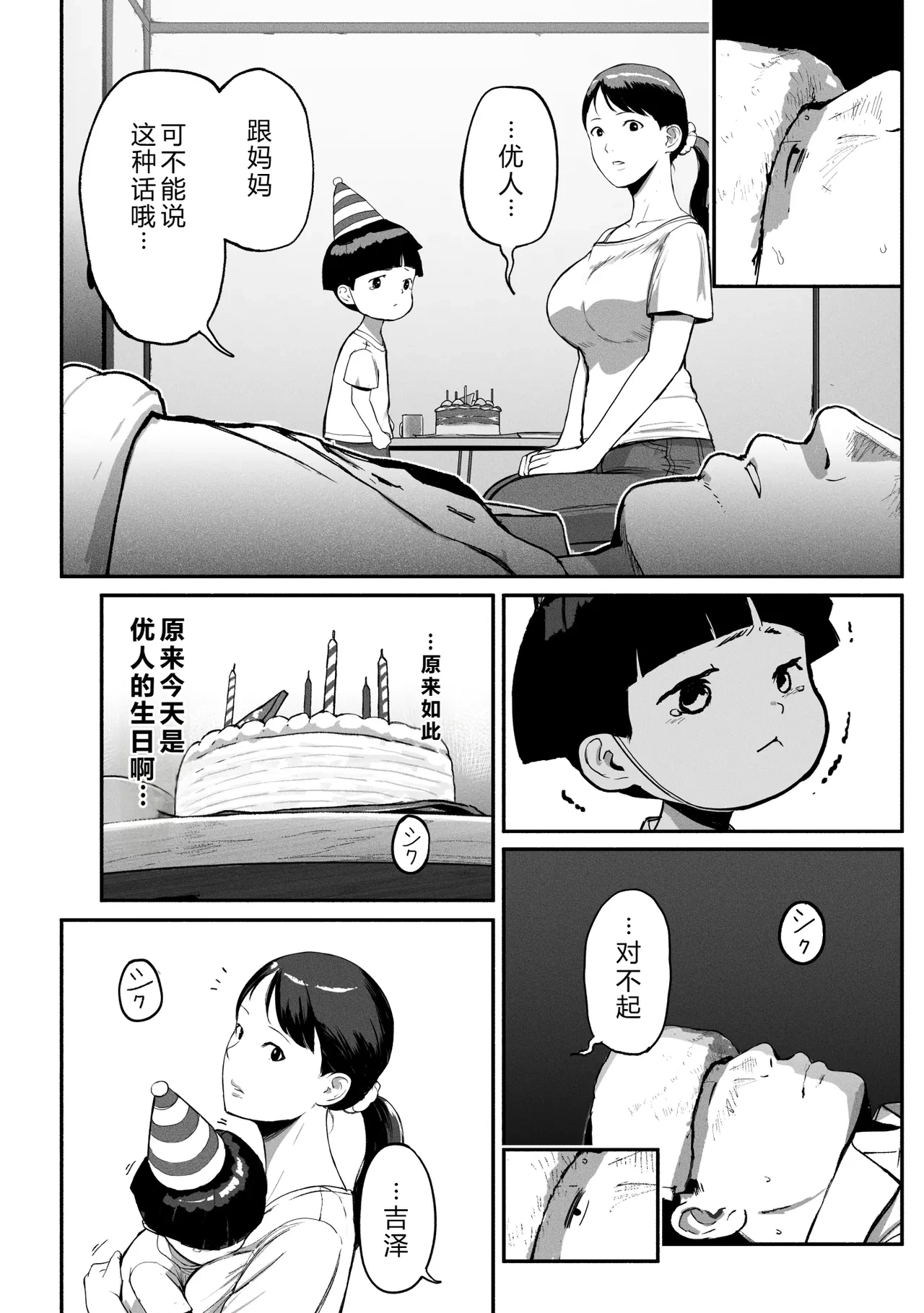 หน้า 93