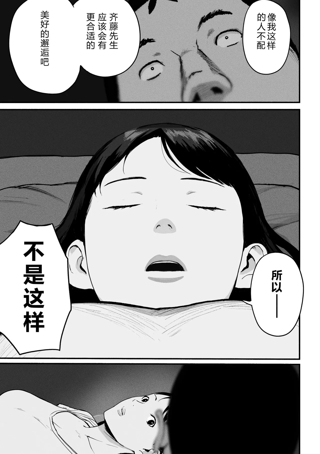 หน้า 100
