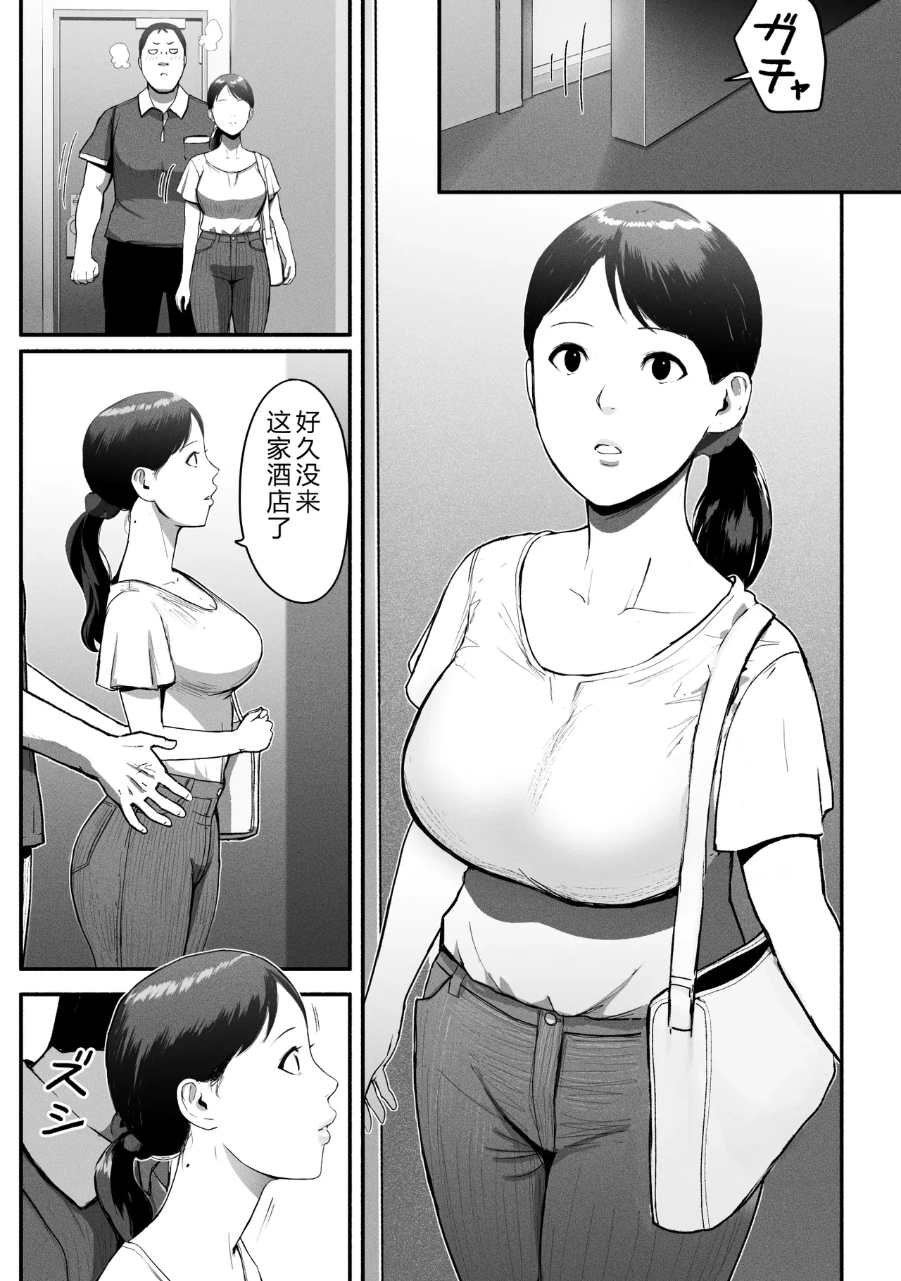 หน้า 106