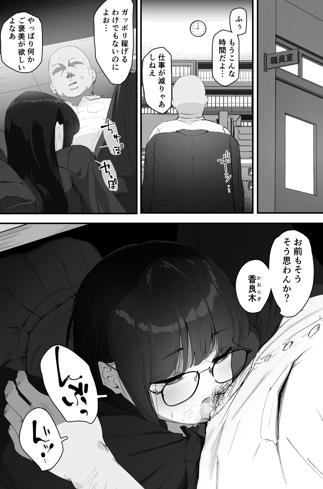 หน้า 3