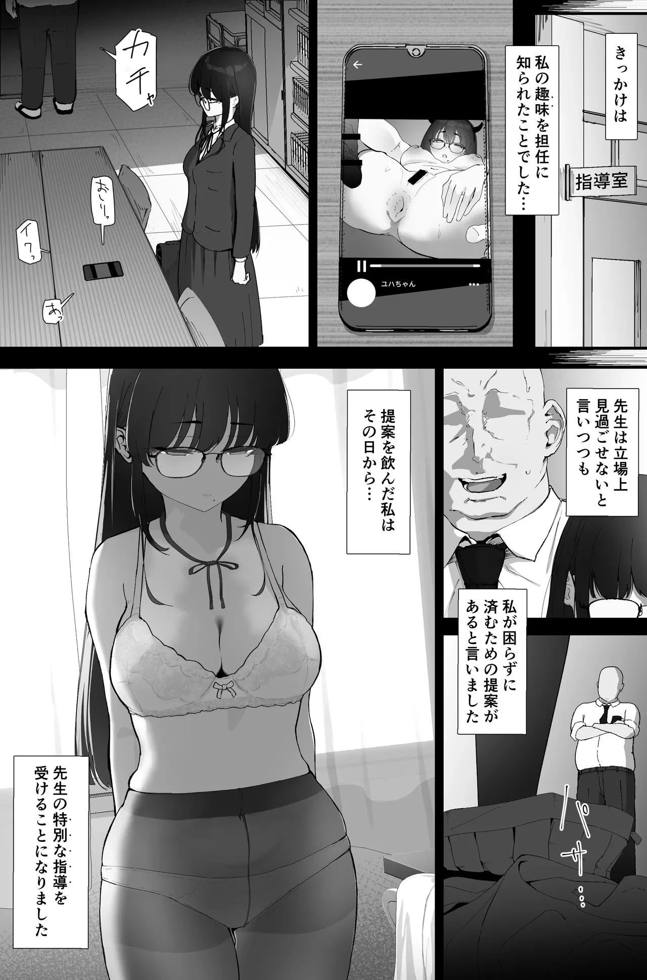 หน้า 8