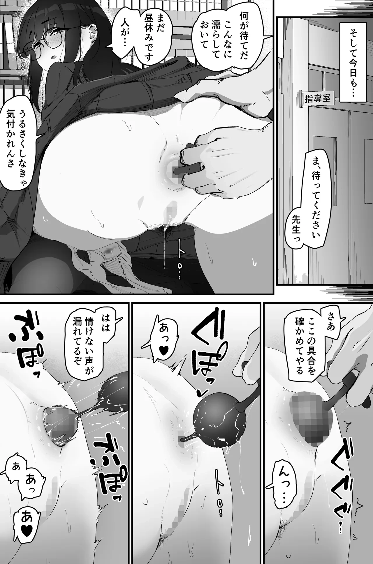 หน้า 12