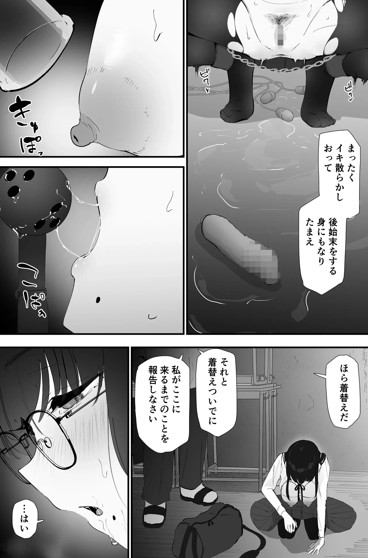 หน้า 18