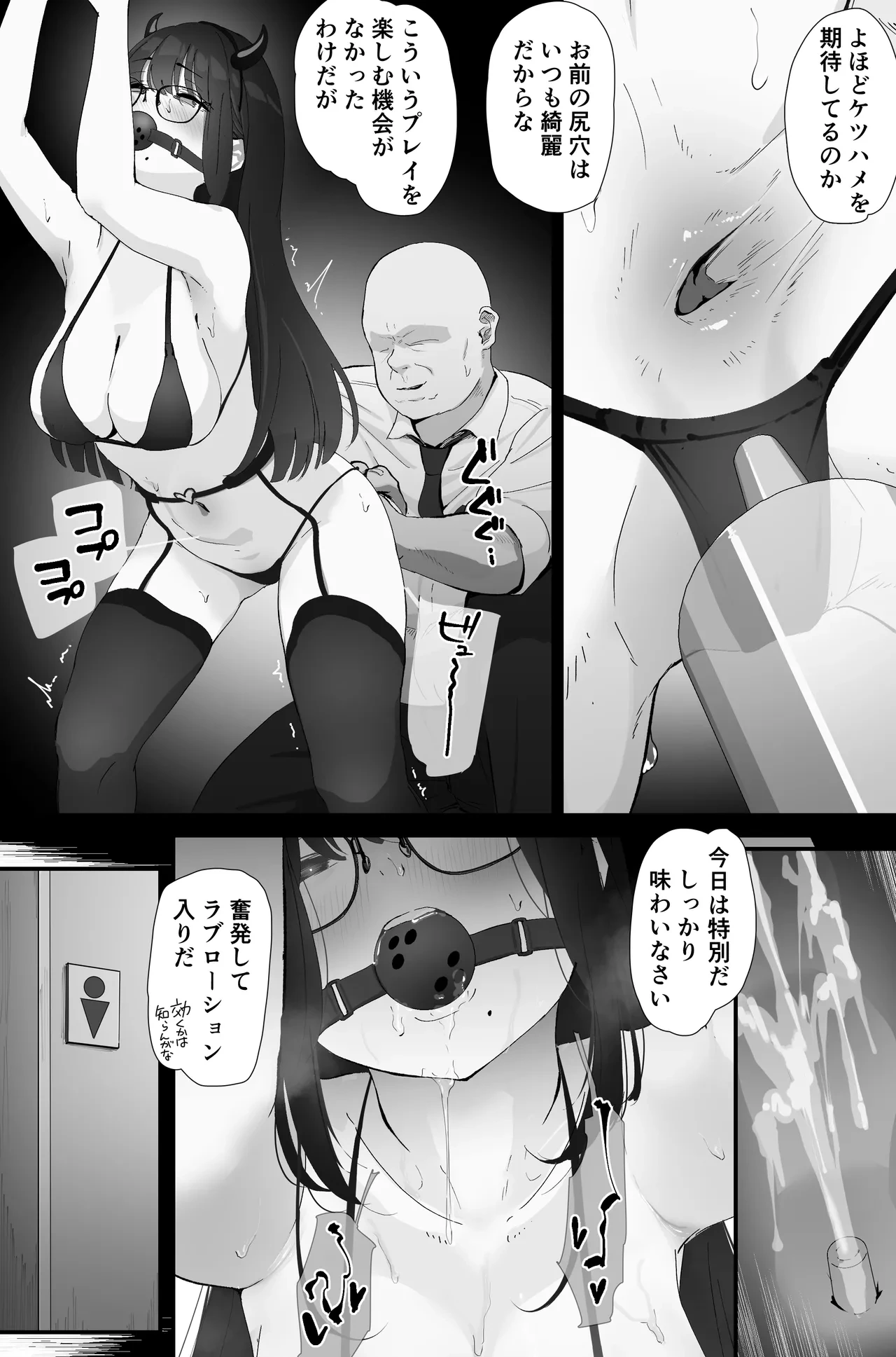 หน้า 26
