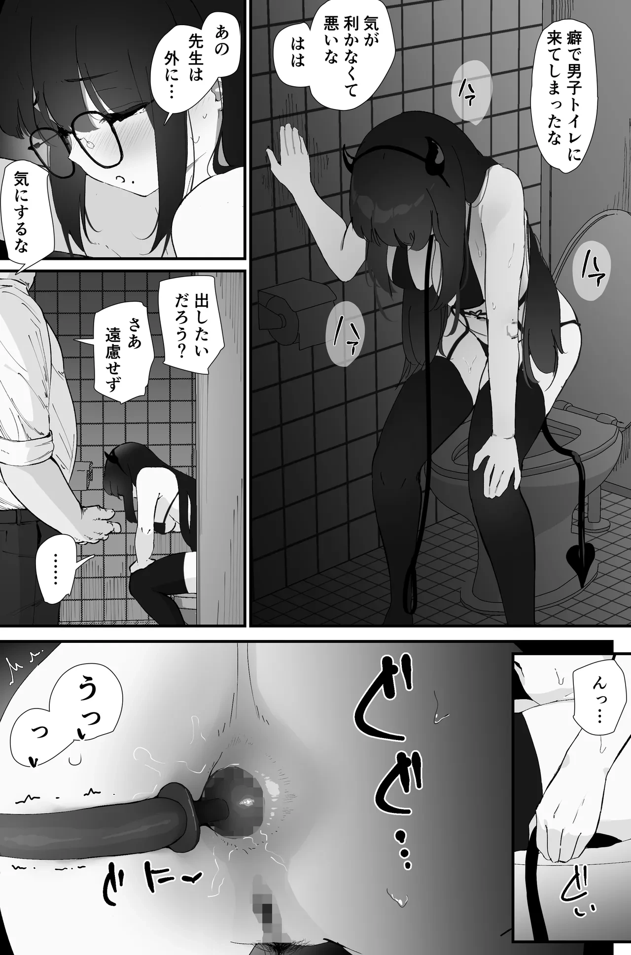 หน้า 27