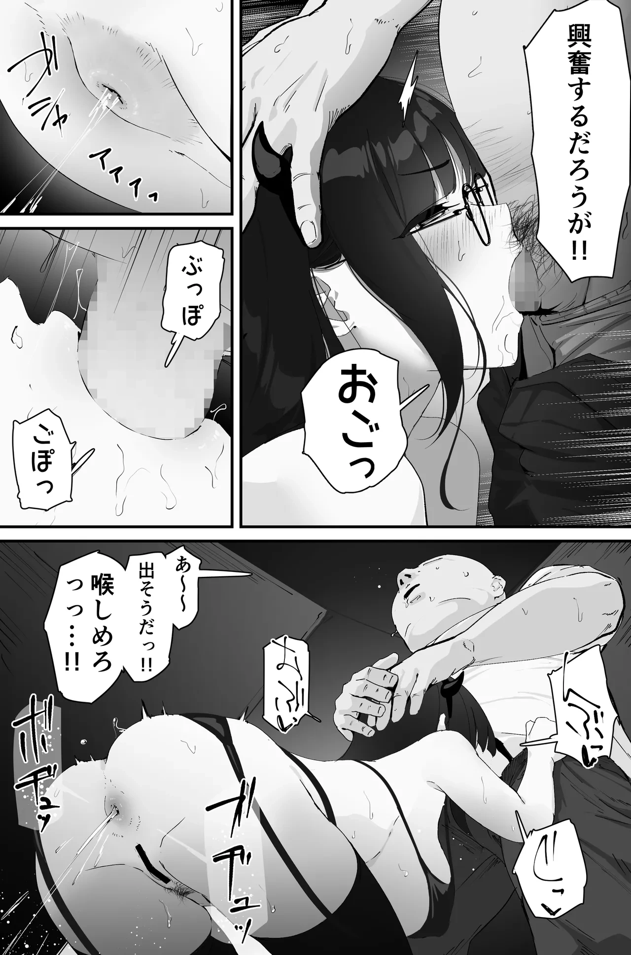 หน้า 31