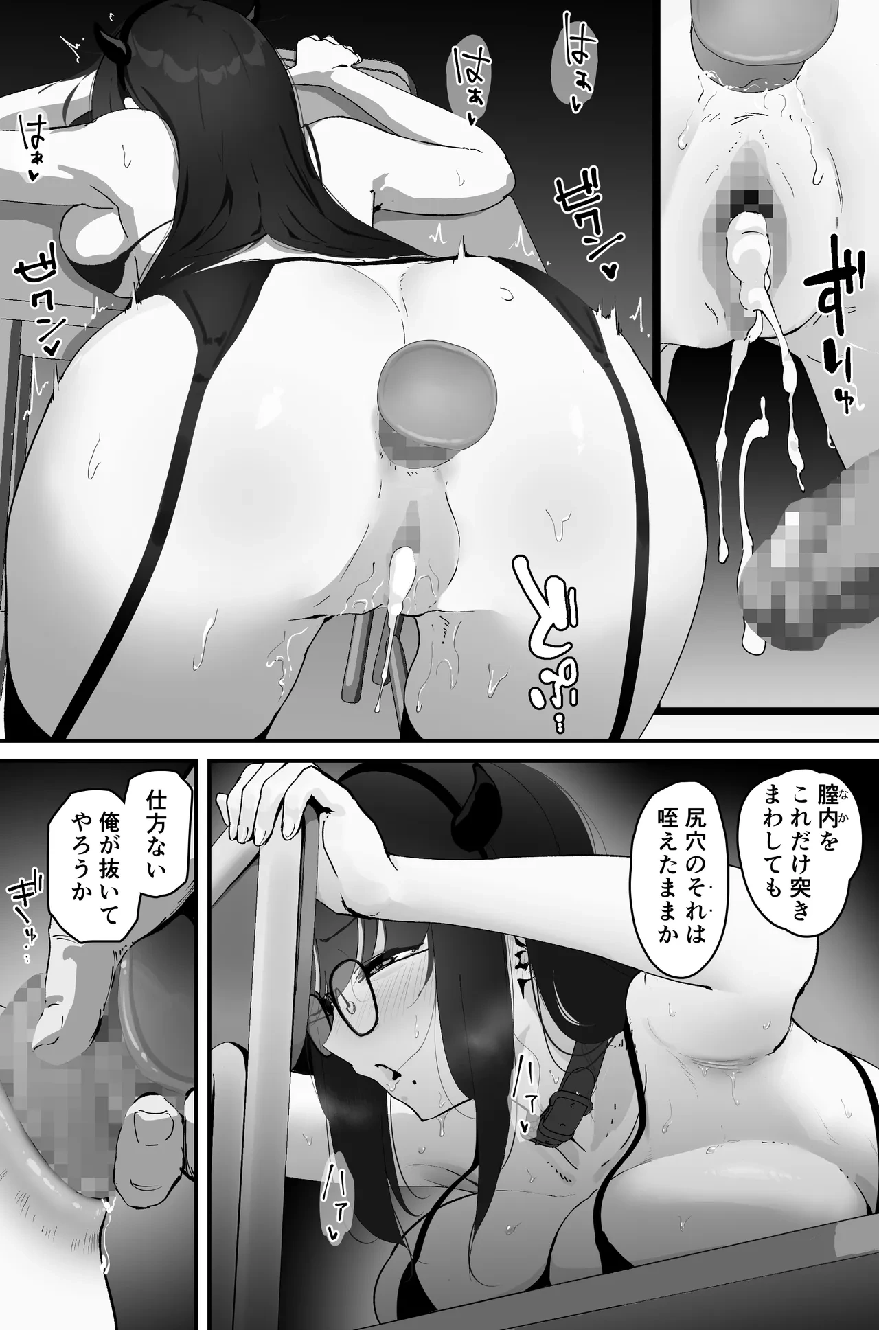 หน้า 37