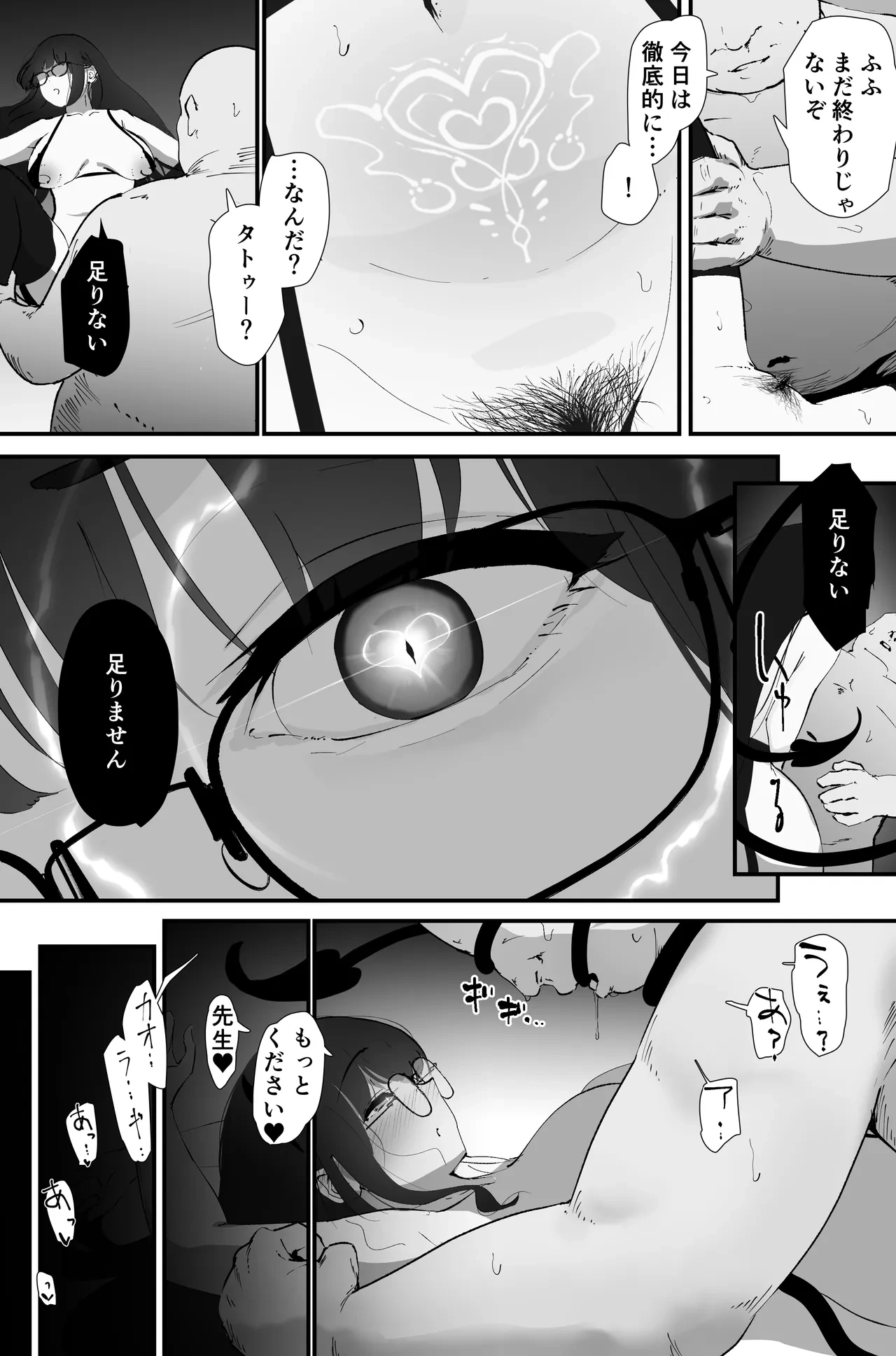 หน้า 51
