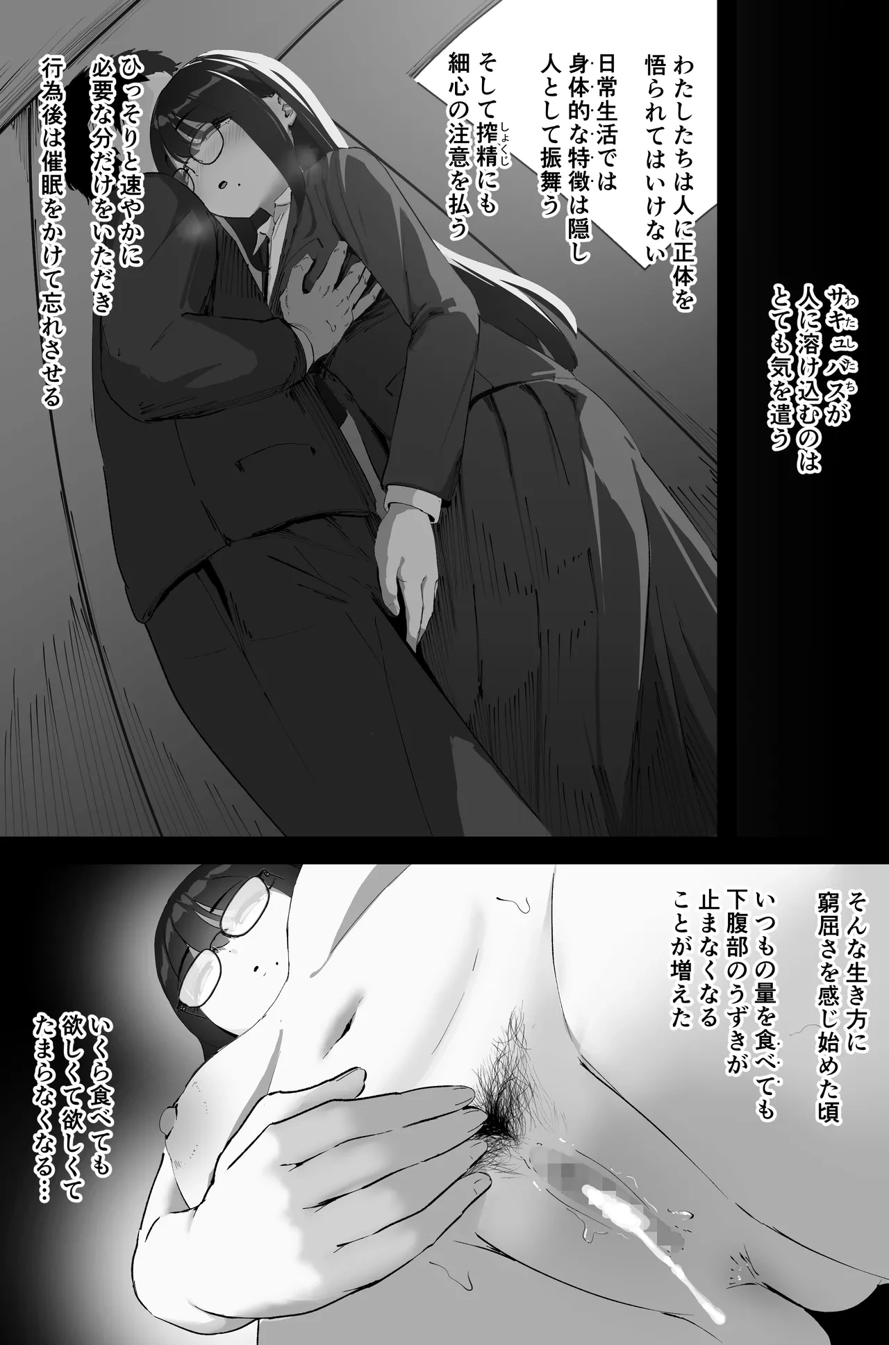 หน้า 52