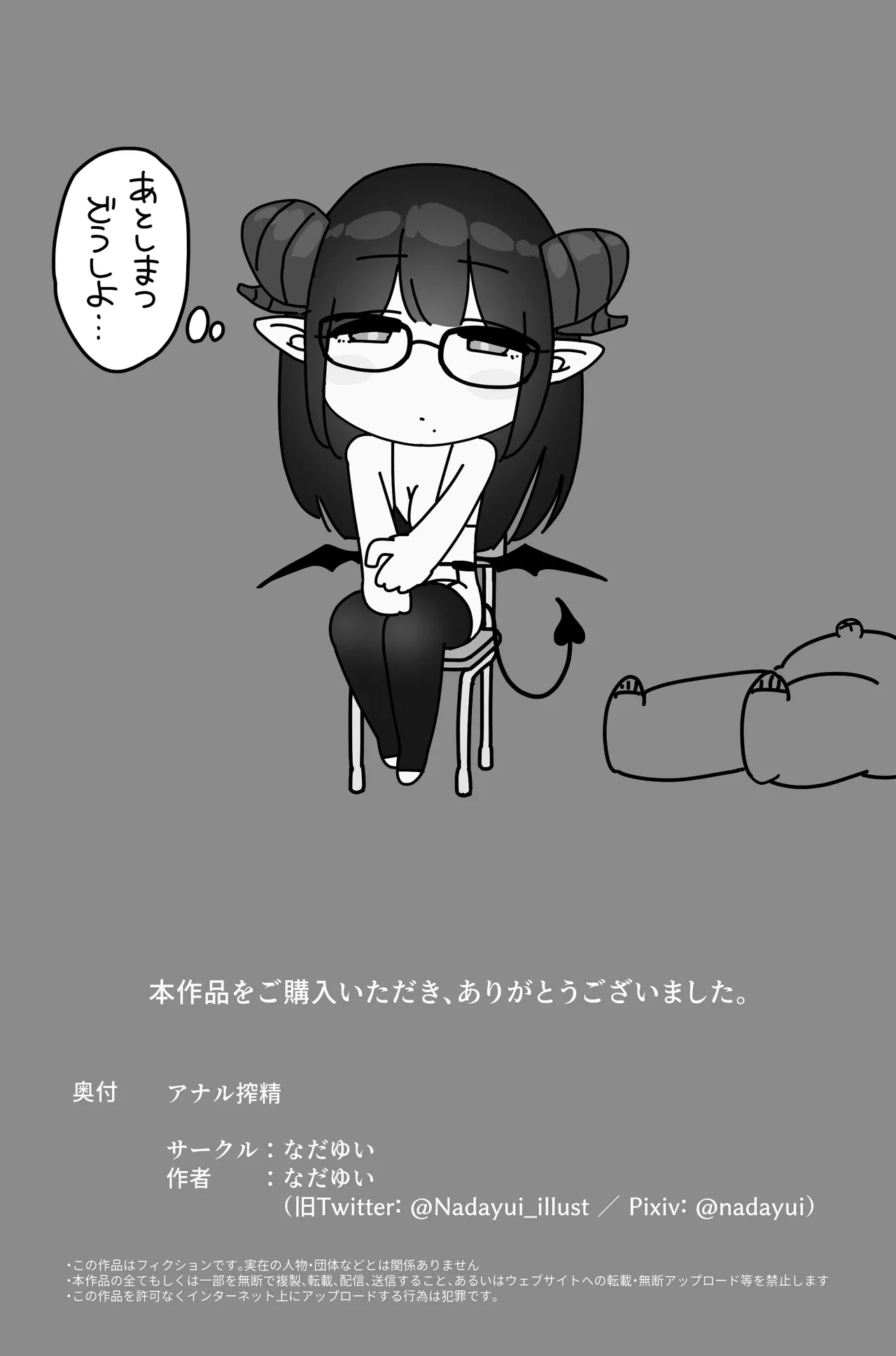 หน้า 62