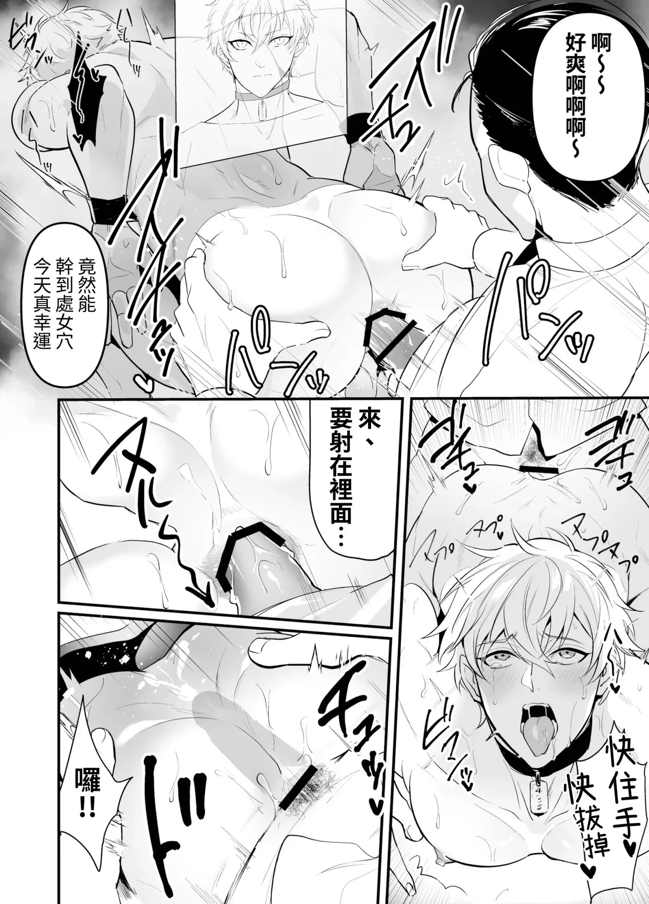 หน้า 10