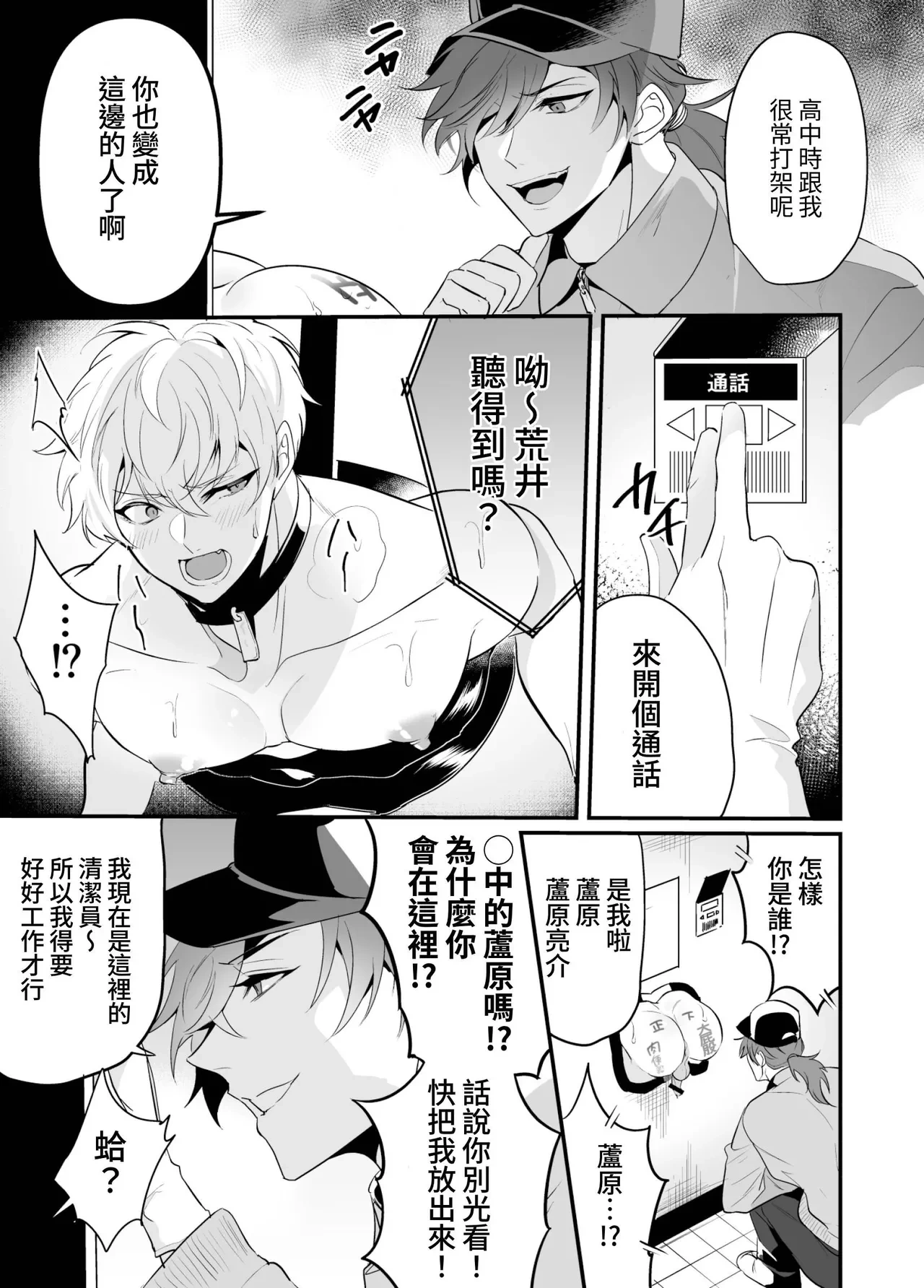 หน้า 15