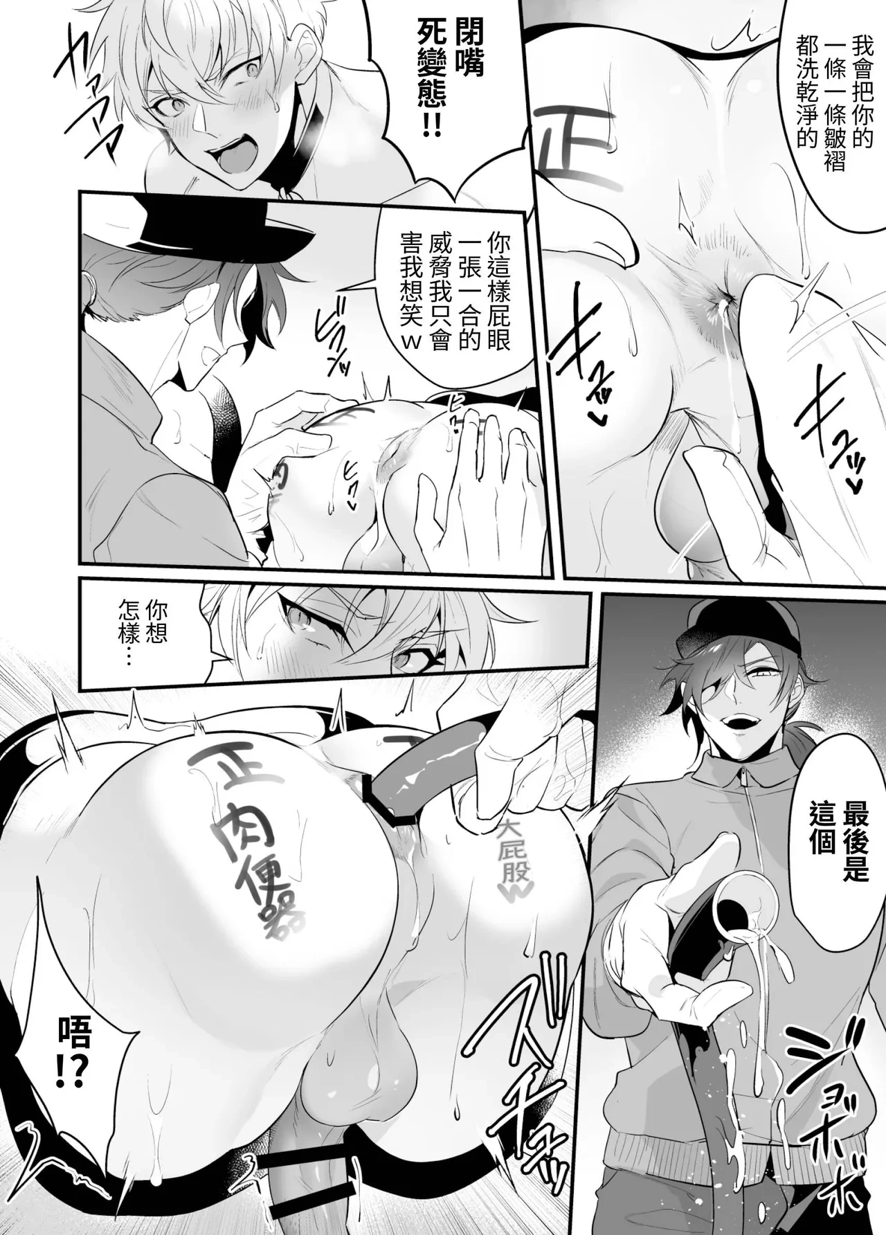 หน้า 18