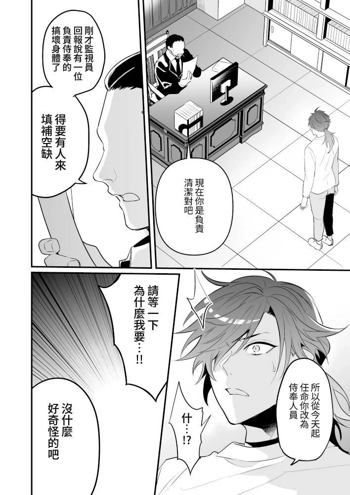 หน้า 26