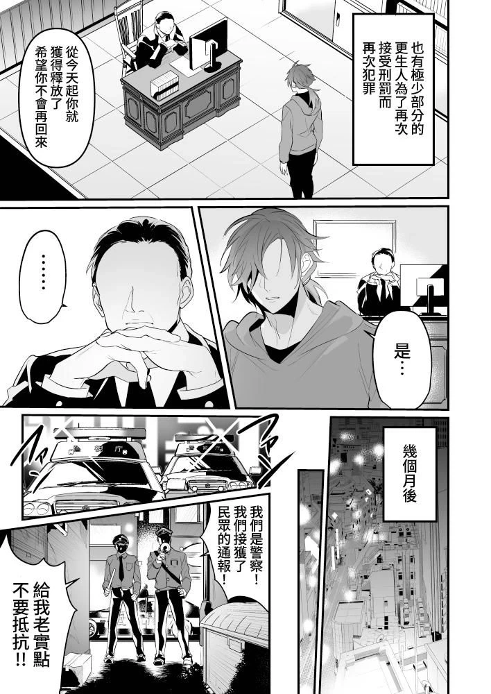 หน้า 43
