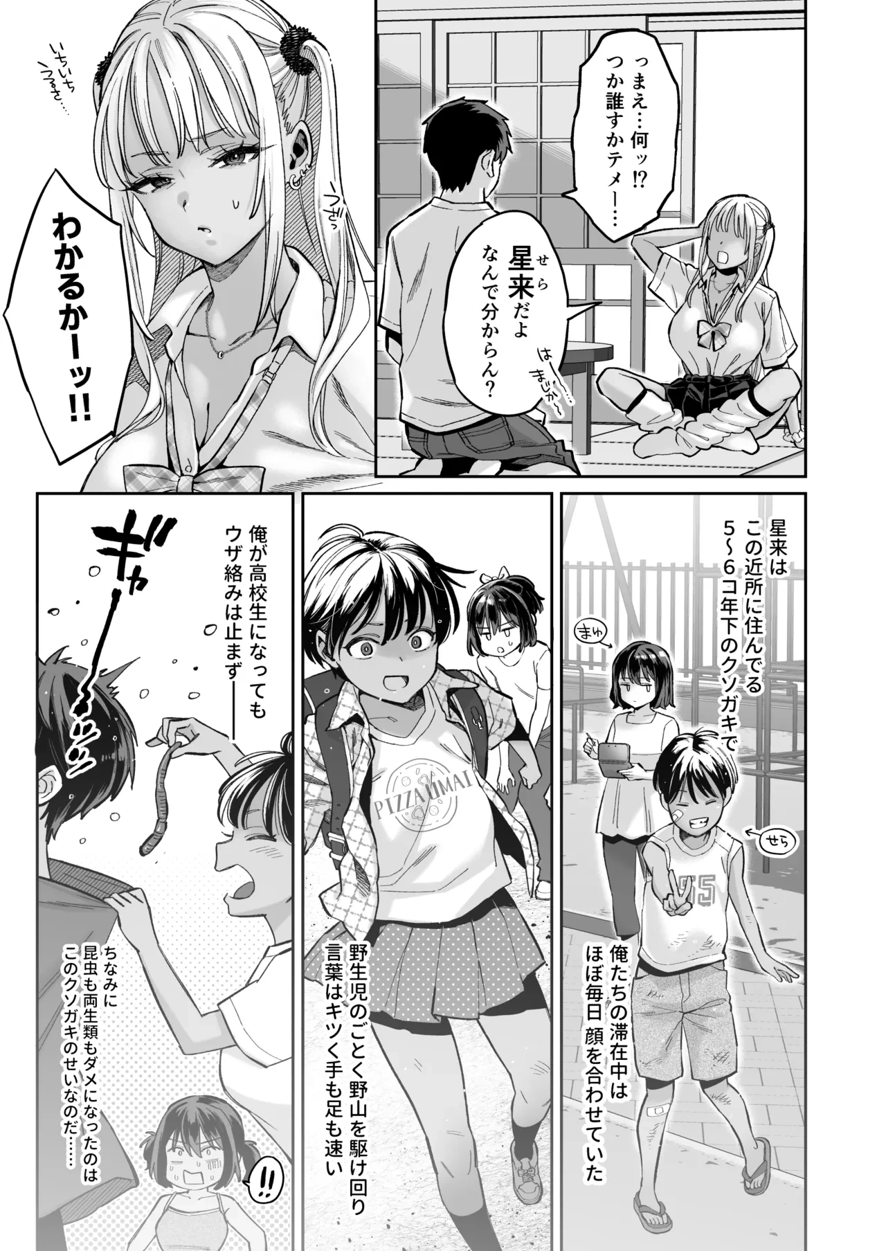หน้า 4