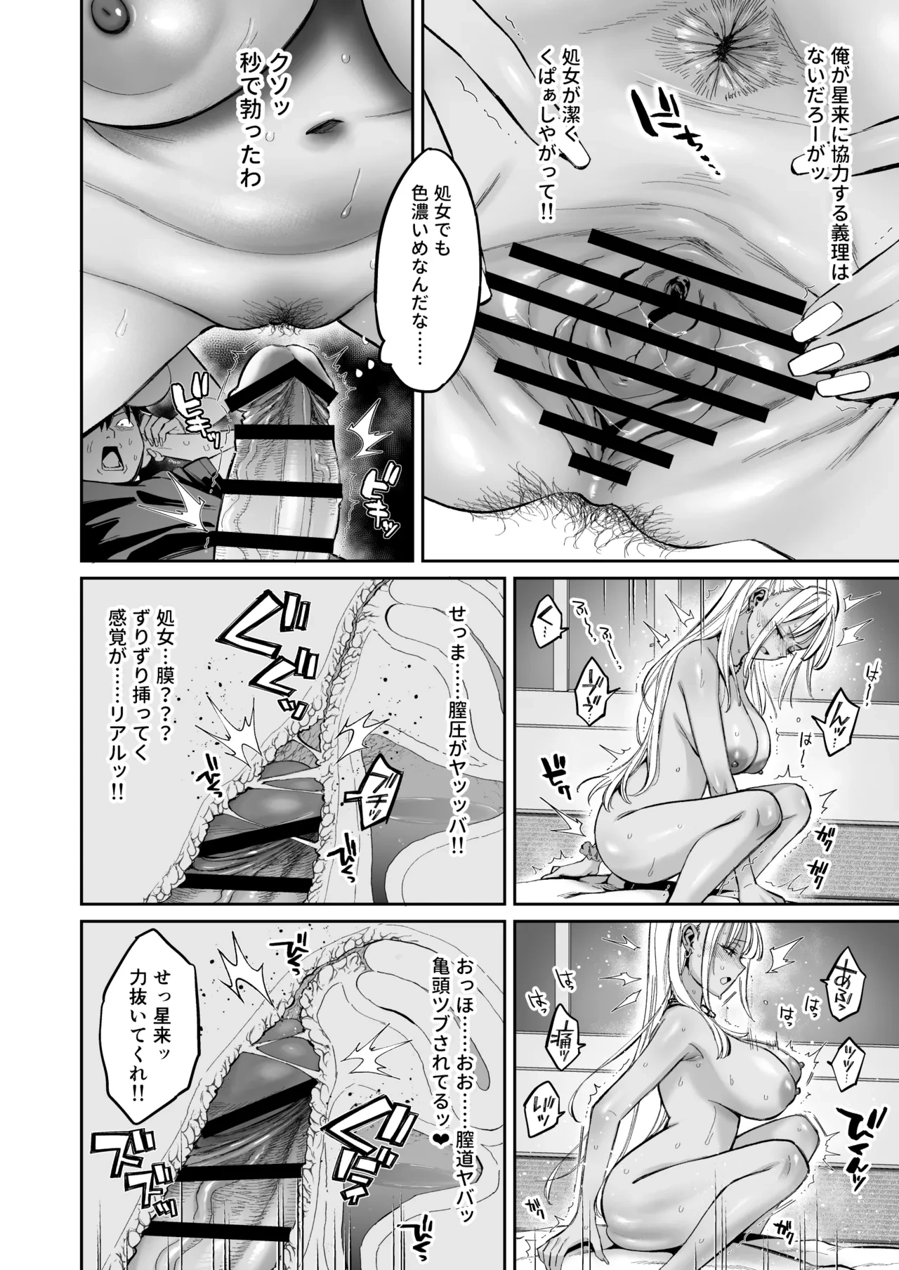 หน้า 17
