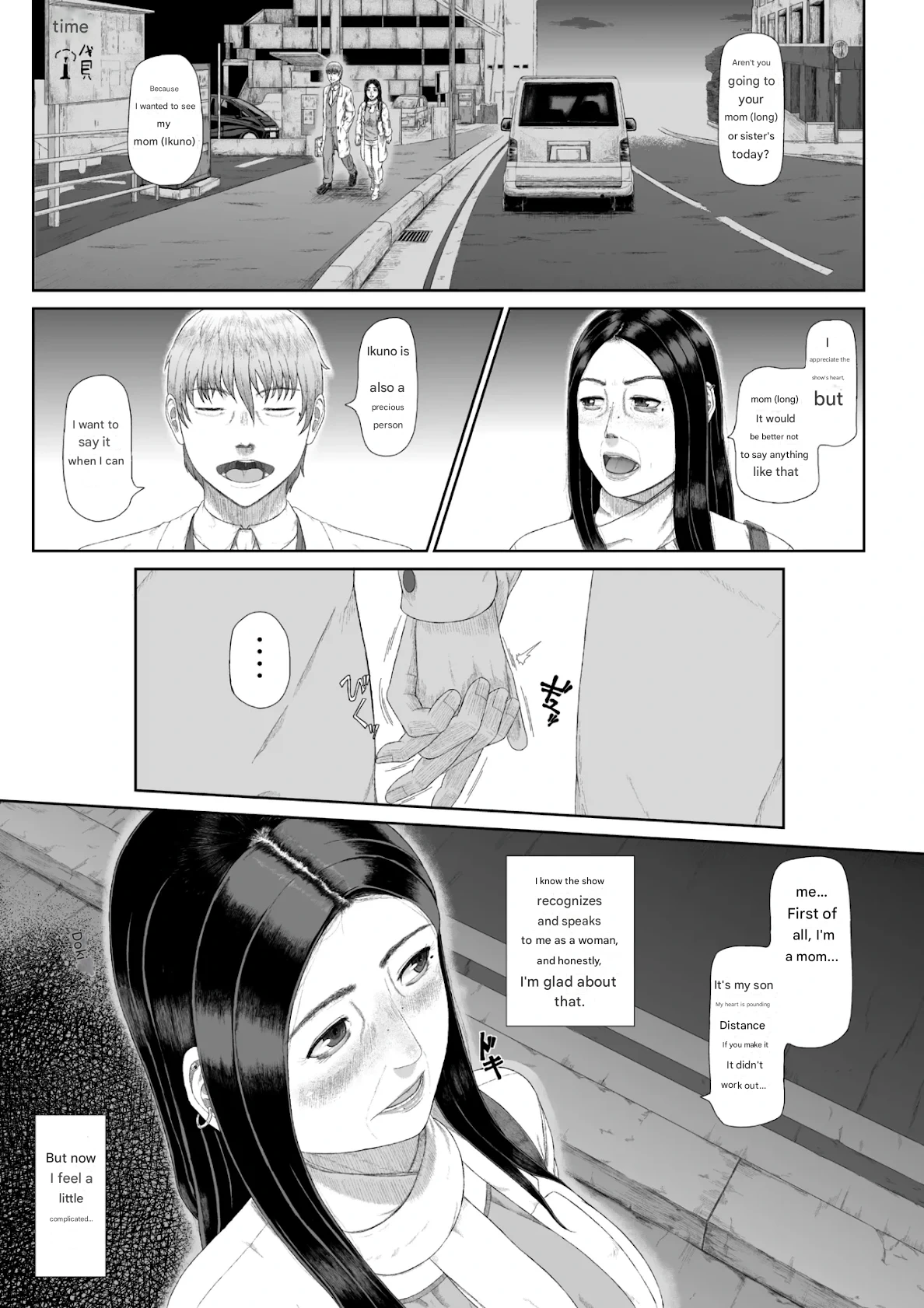 หน้า 6