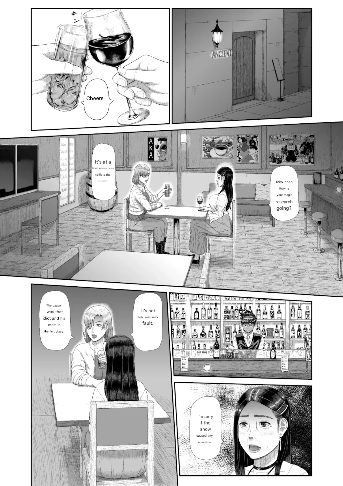 หน้า 8