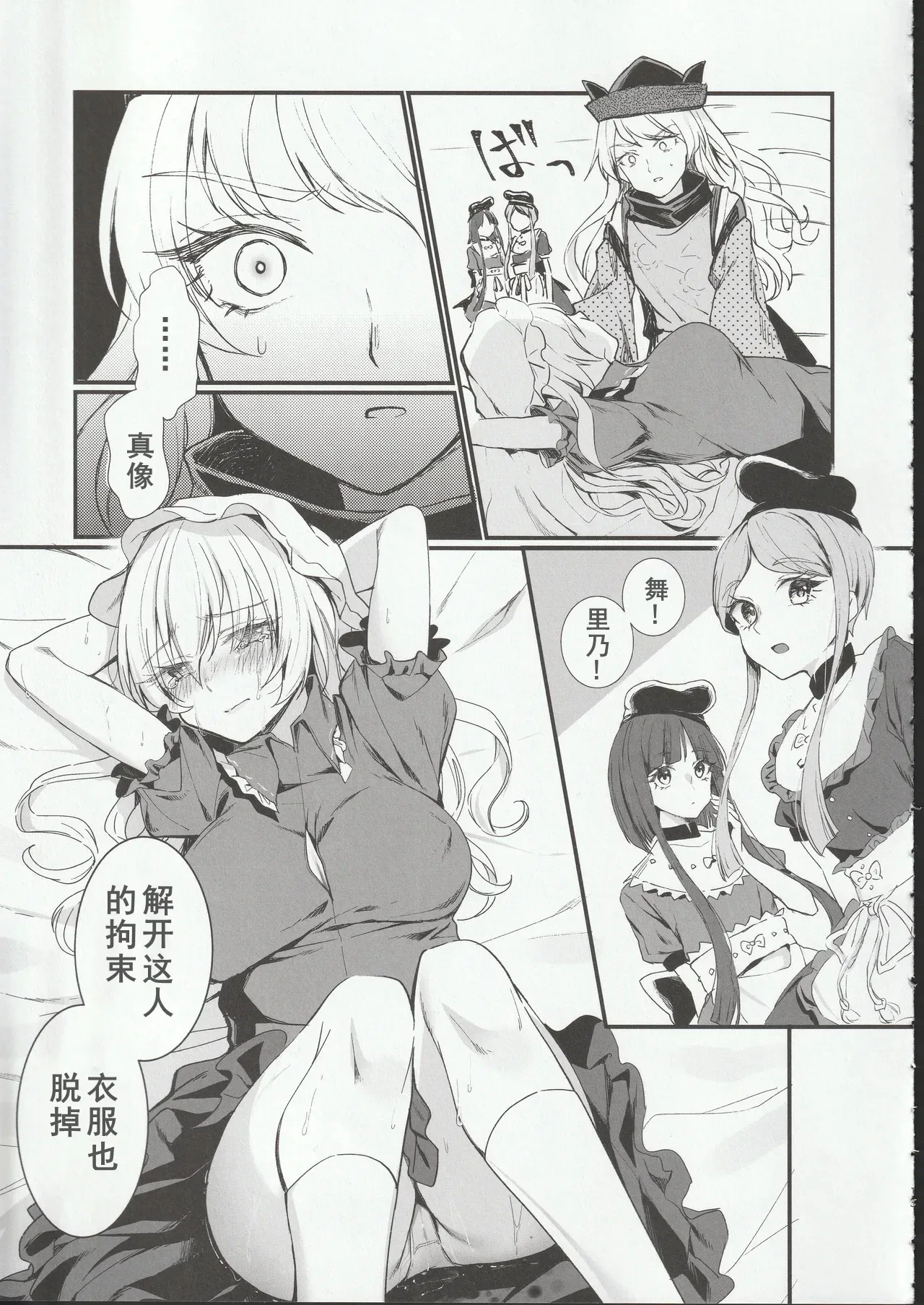หน้า 12