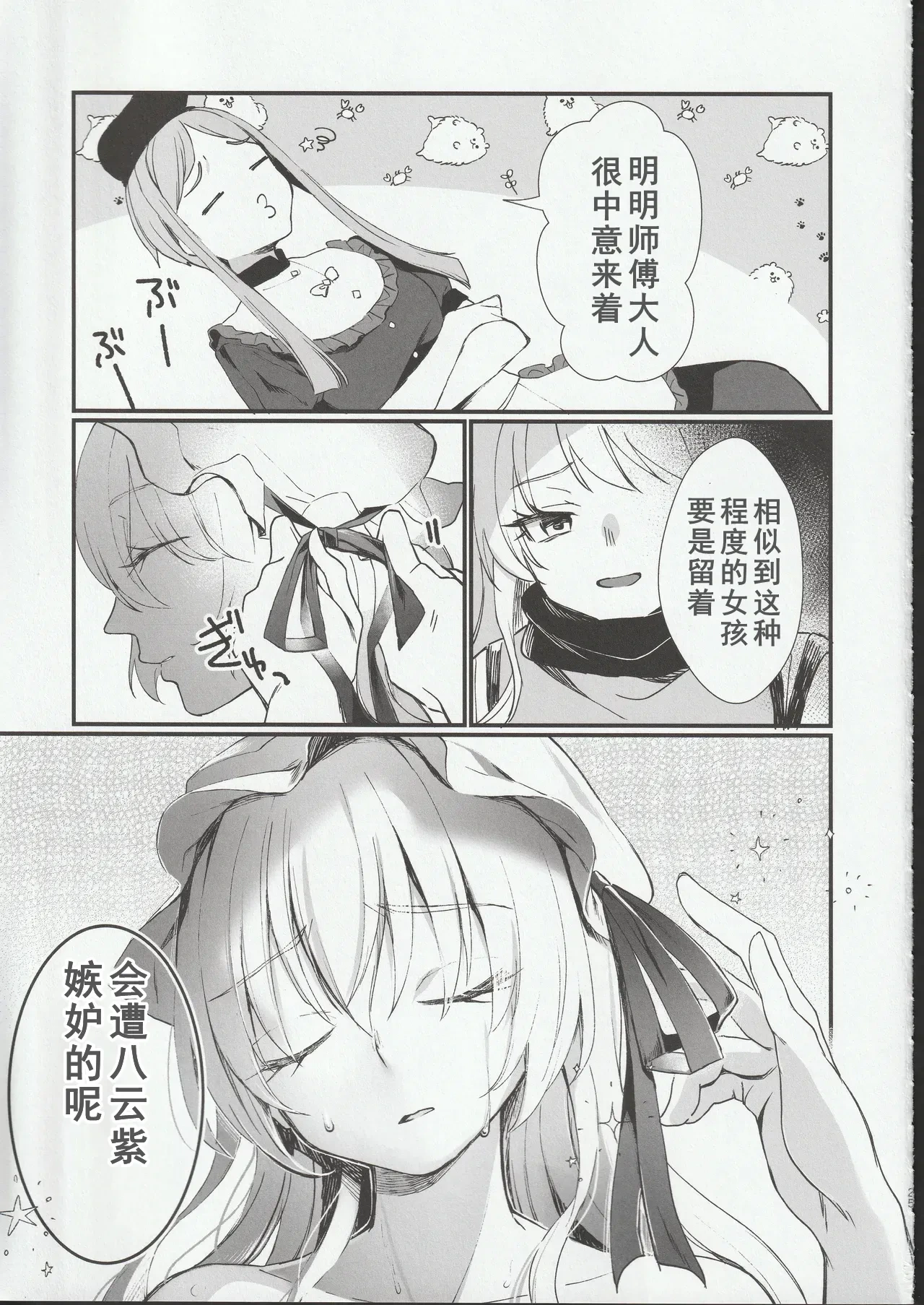 หน้า 24