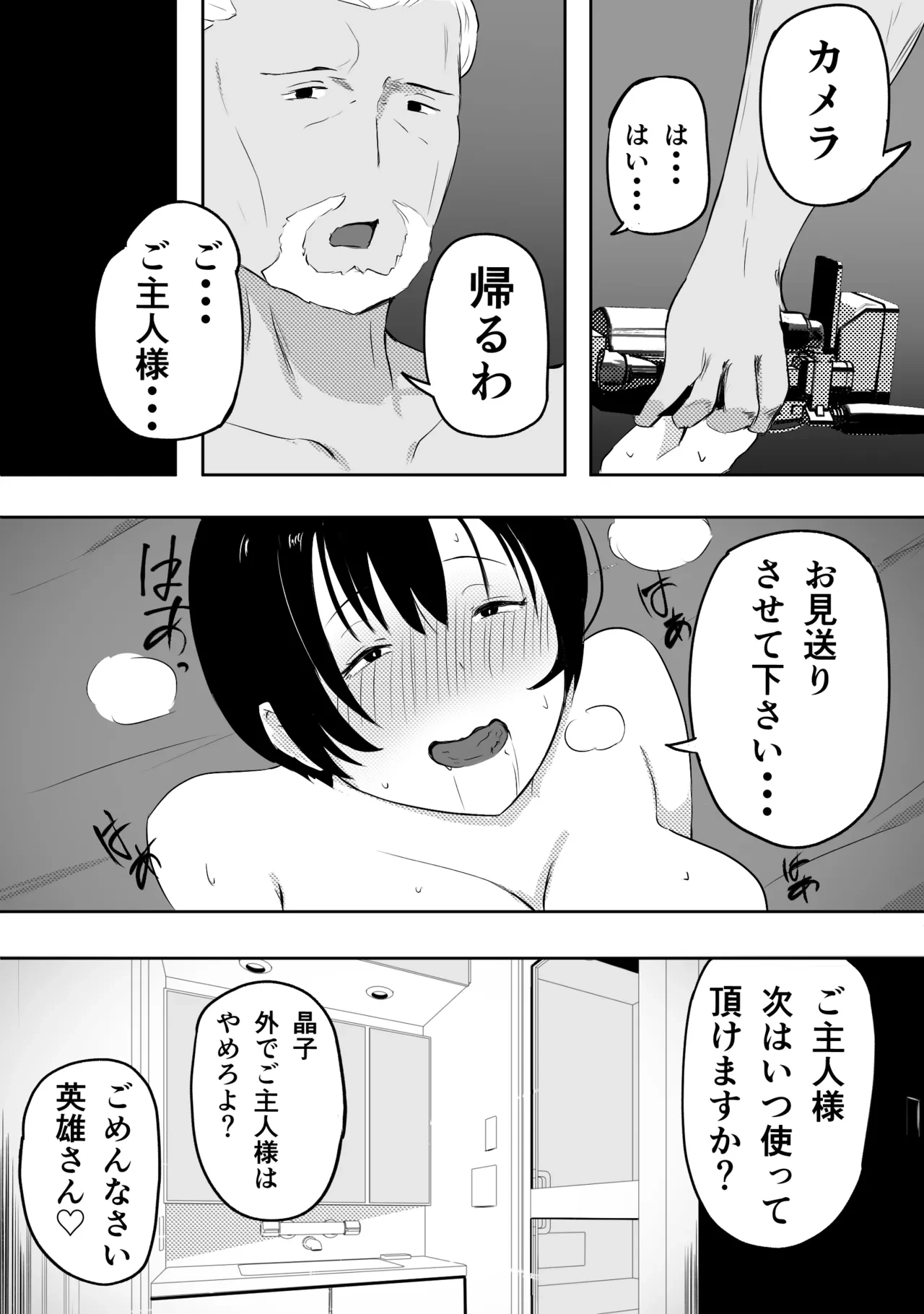 หน้า 16