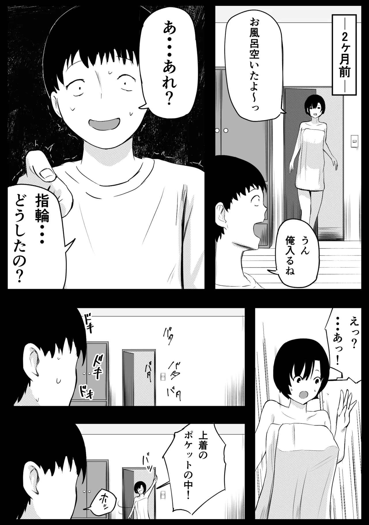 หน้า 24