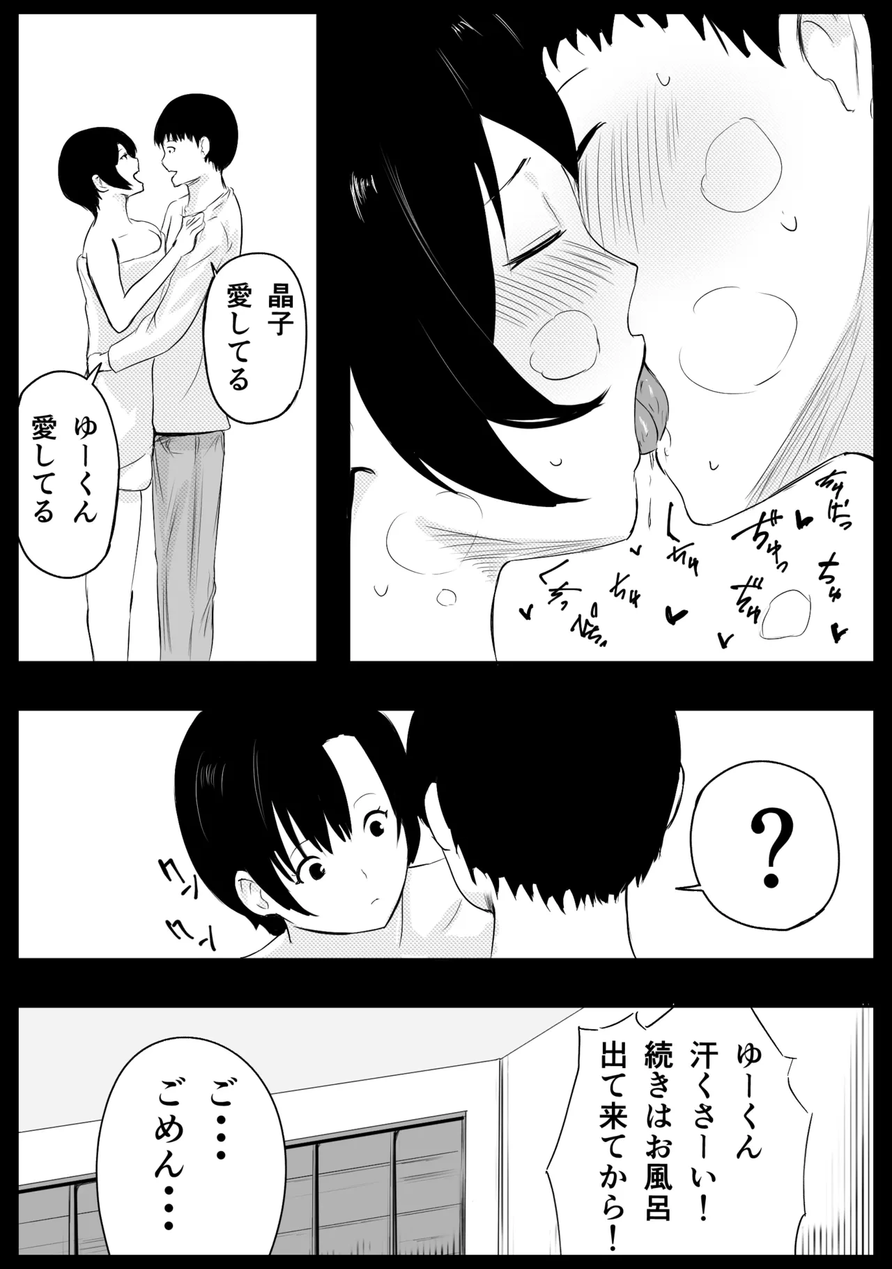 หน้า 26