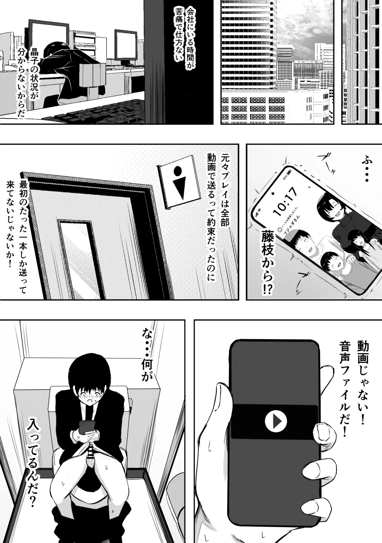 หน้า 27