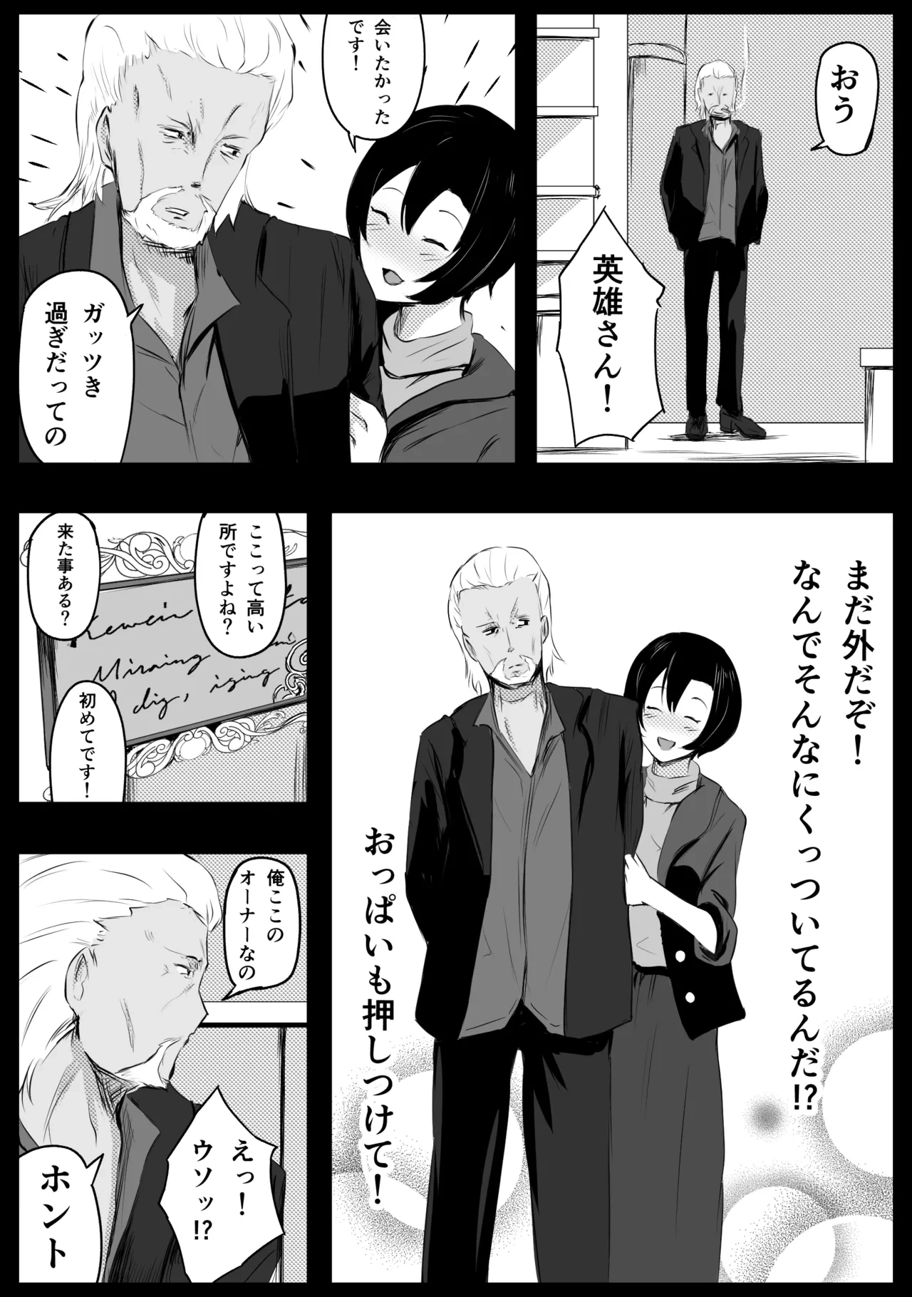 หน้า 32