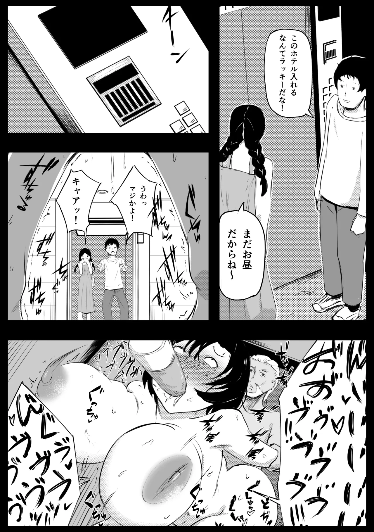 หน้า 42