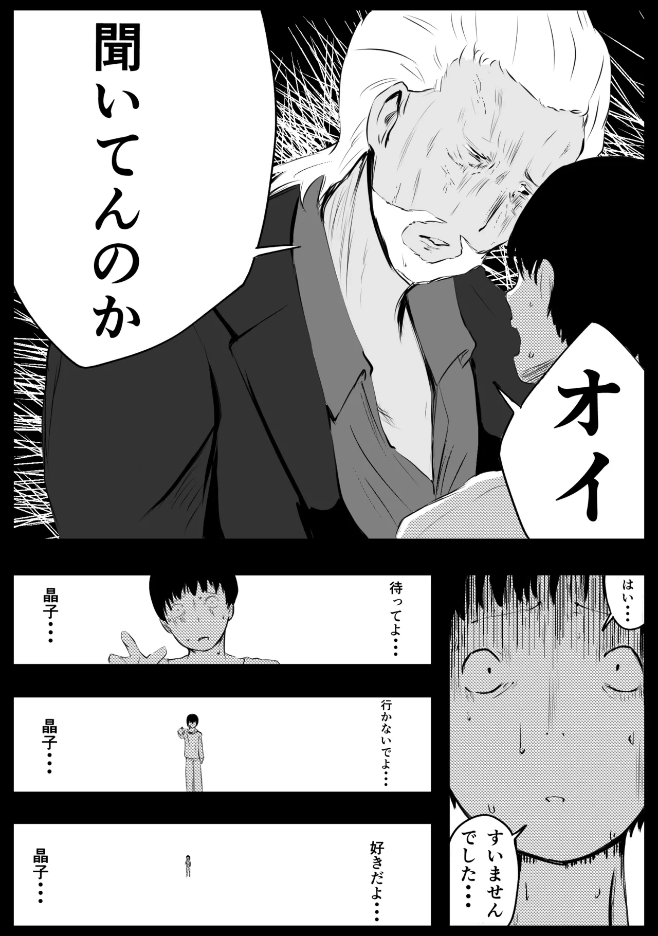 หน้า 48