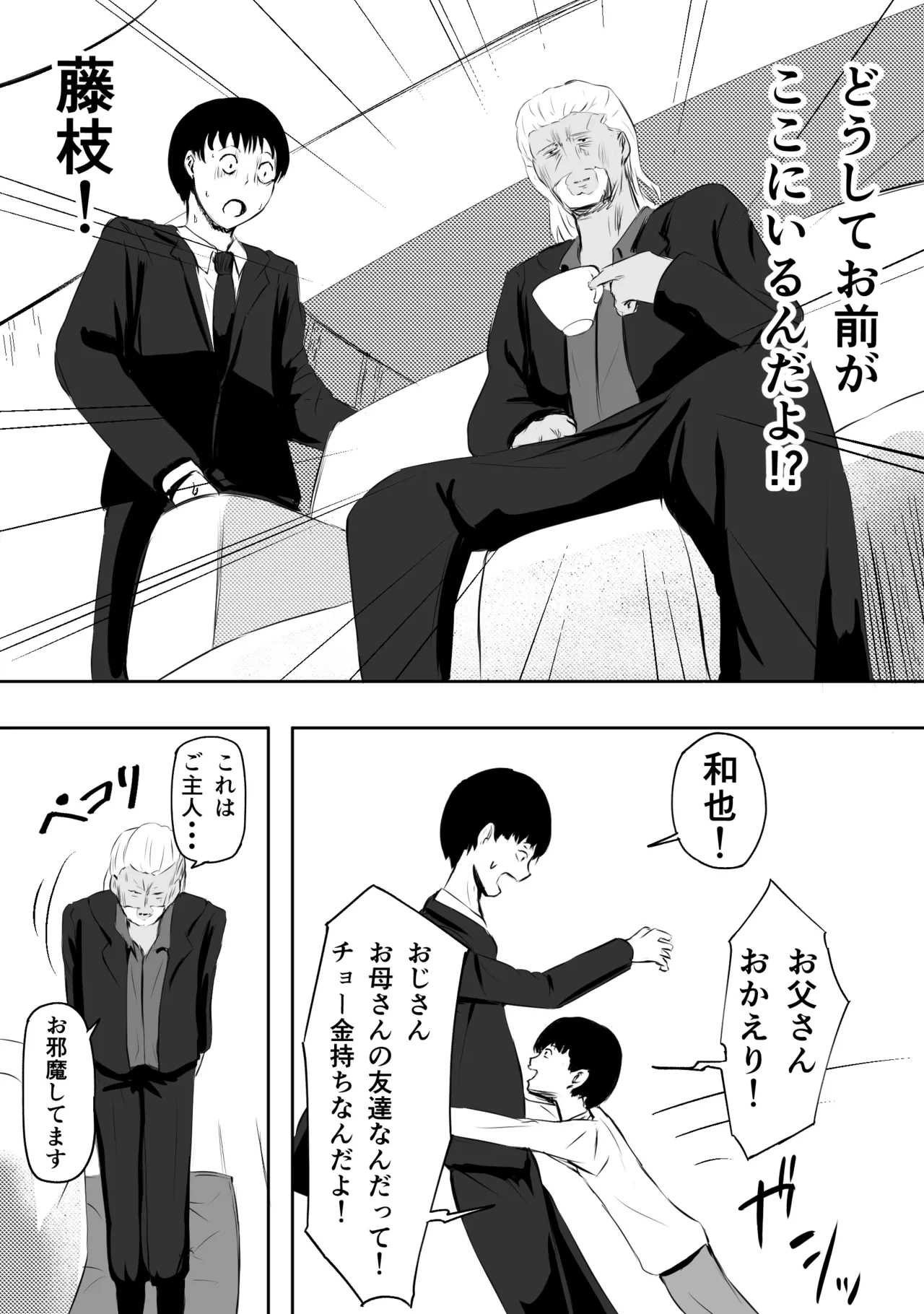 หน้า 50