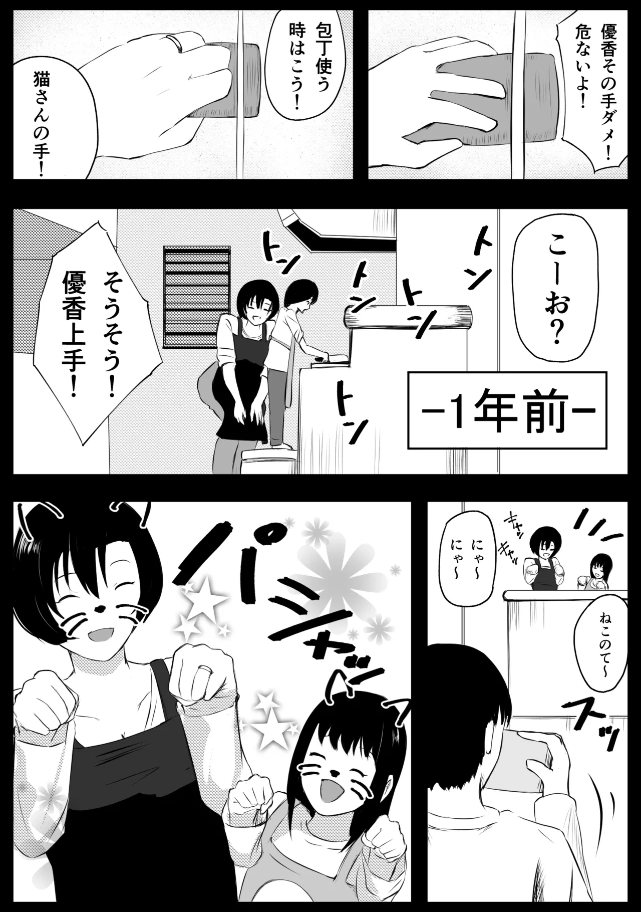 หน้า 53