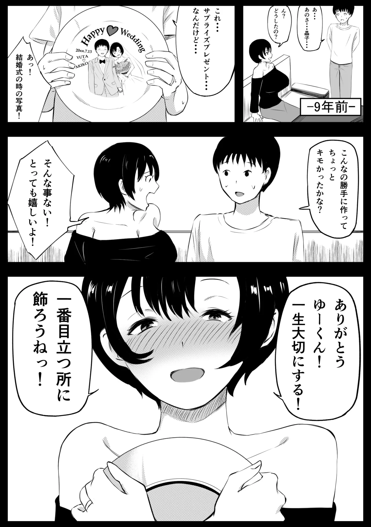 หน้า 59