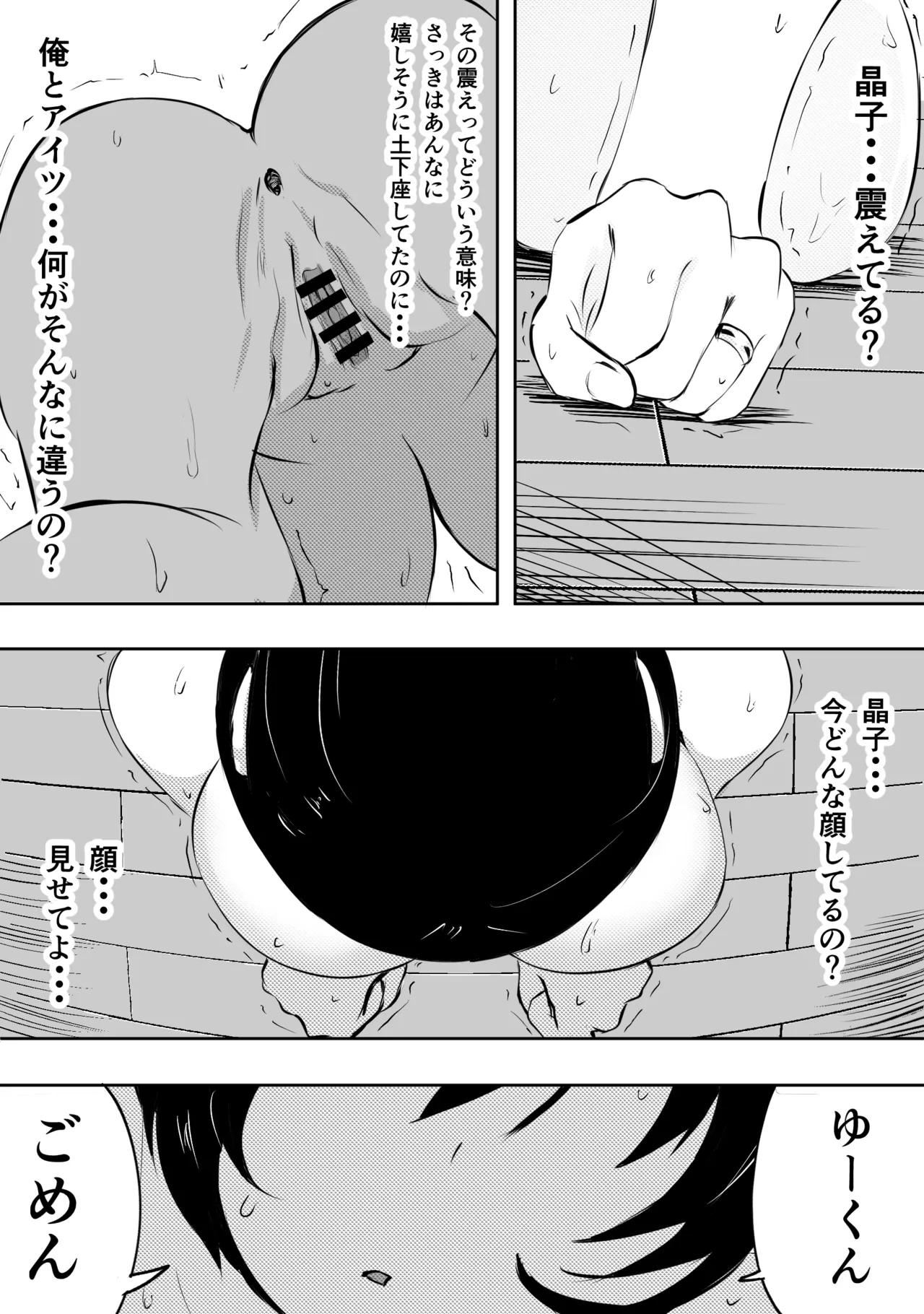 หน้า 65