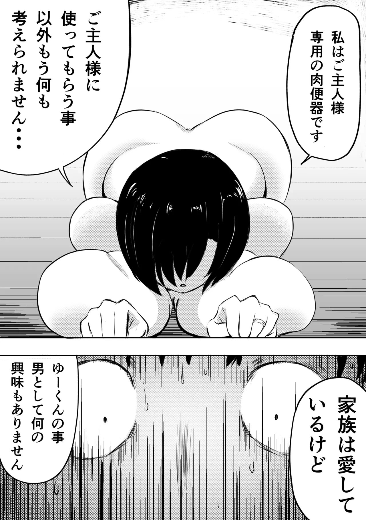 หน้า 66