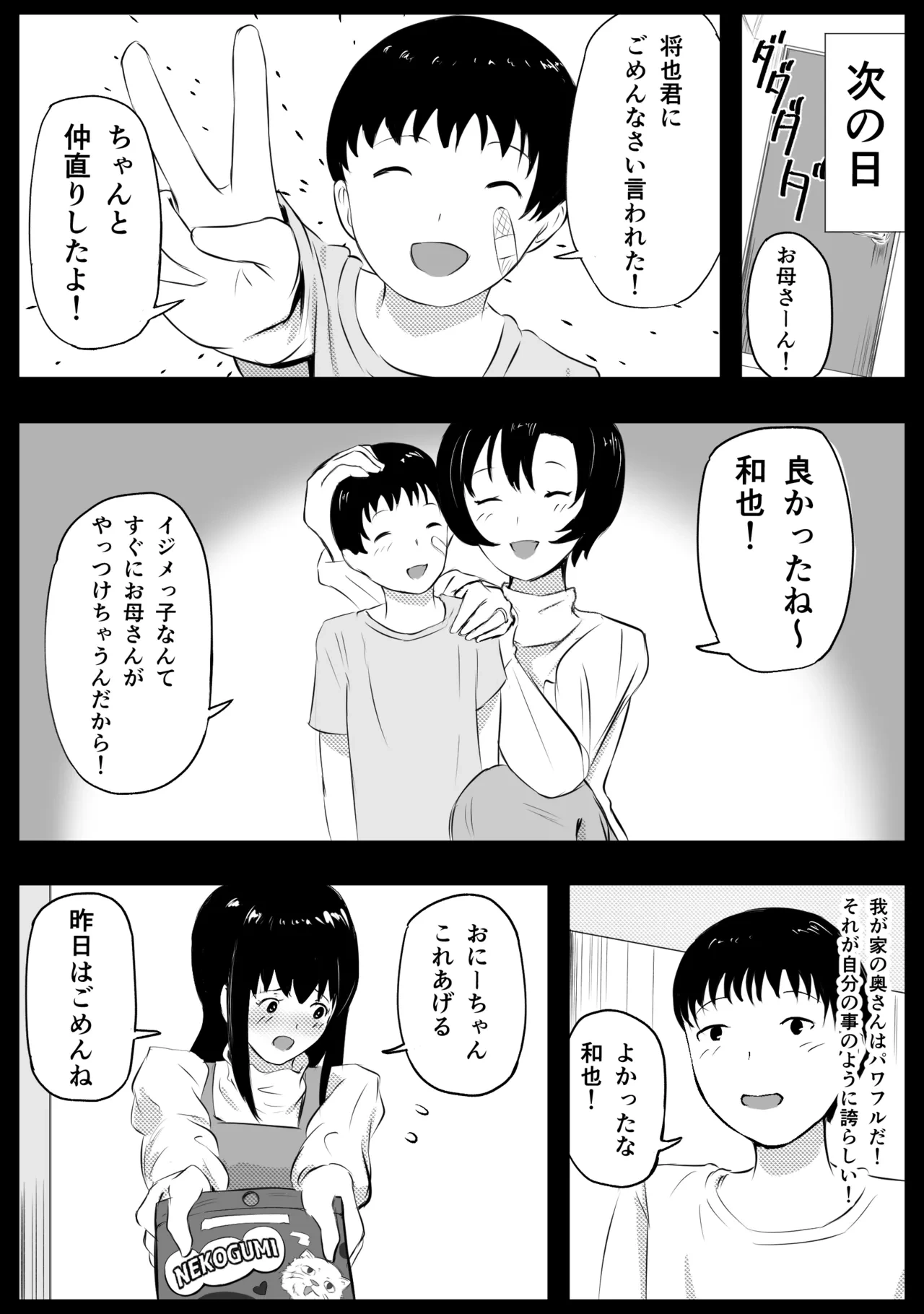 หน้า 72