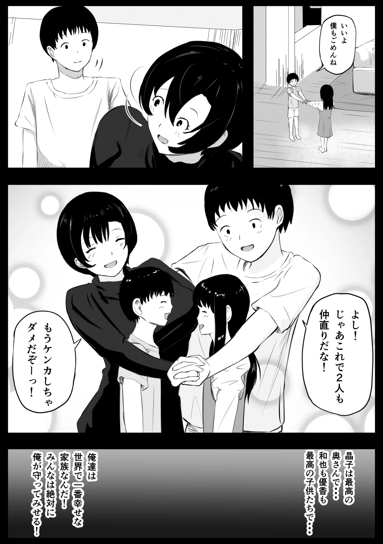 หน้า 73