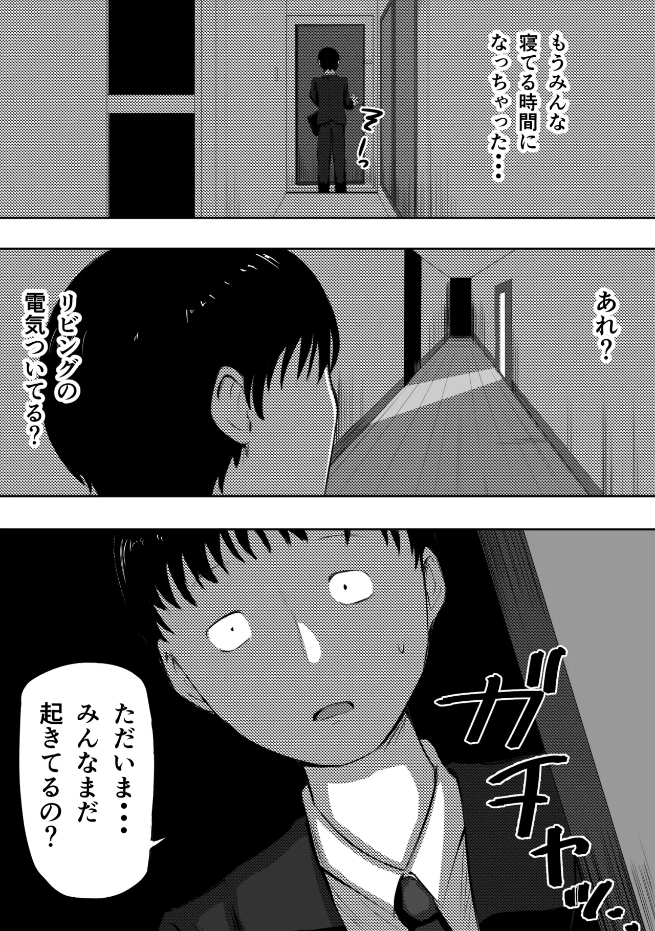 หน้า 74