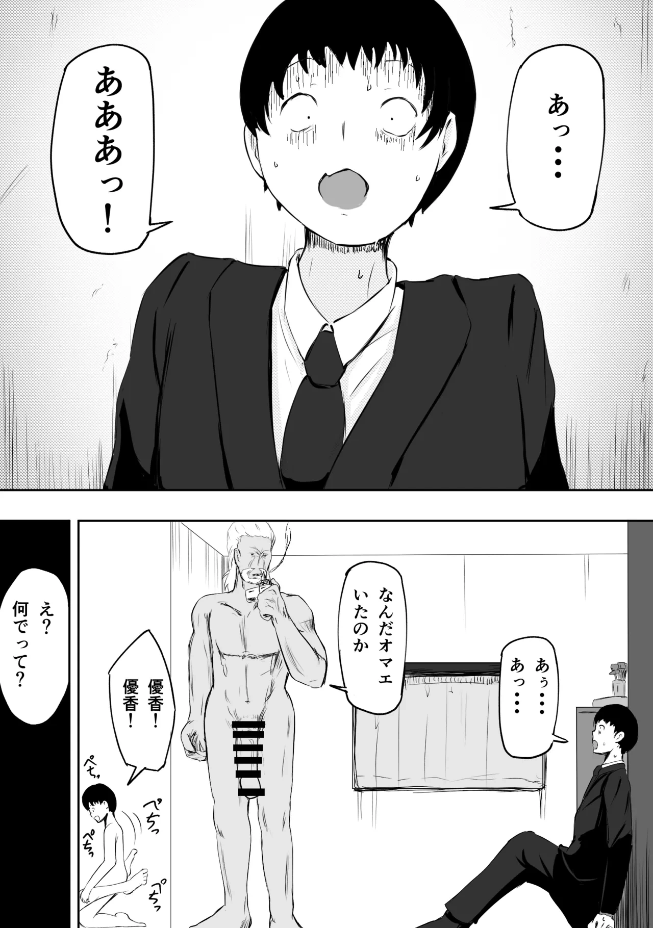 หน้า 89