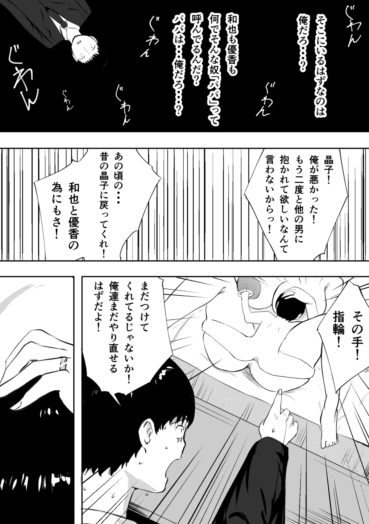 หน้า 91