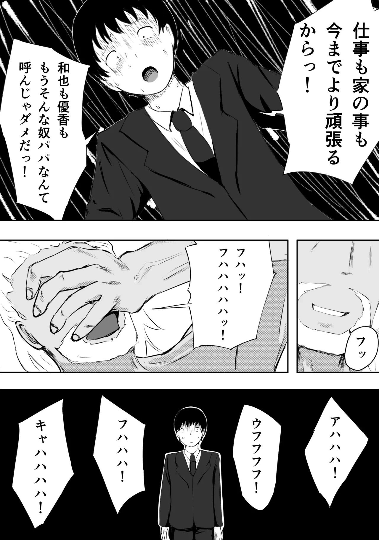 หน้า 92