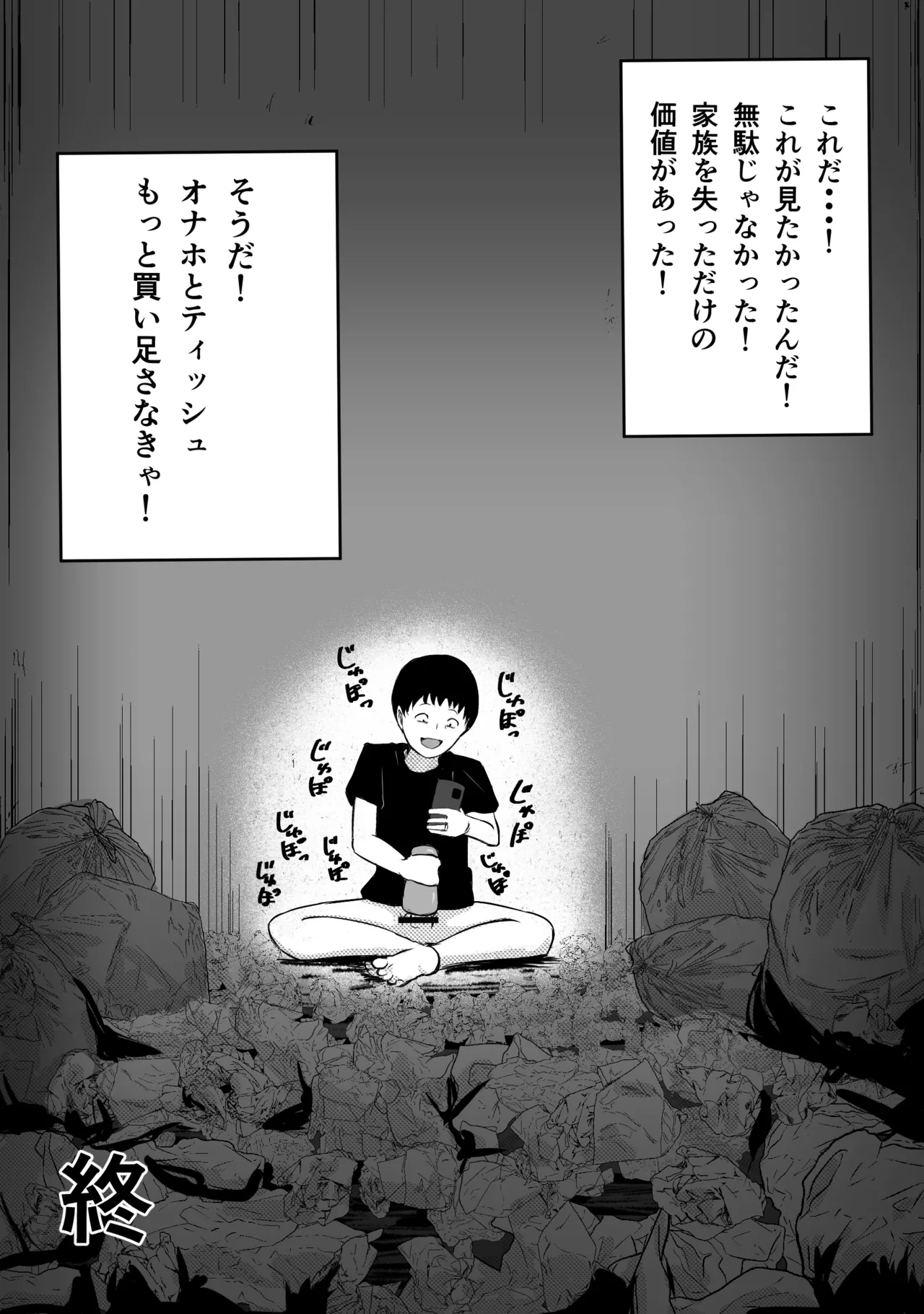 หน้า 106