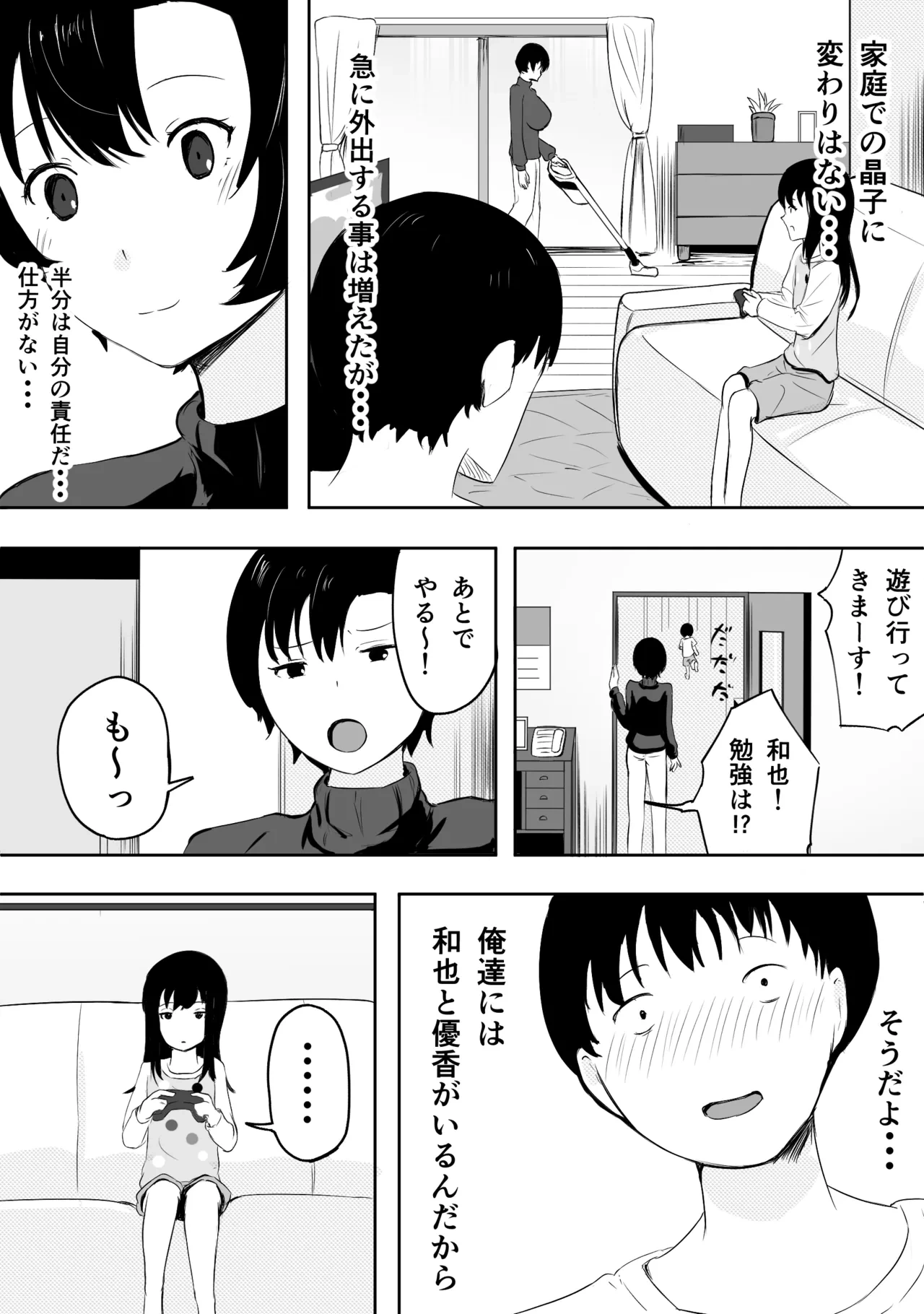 หน้า 127